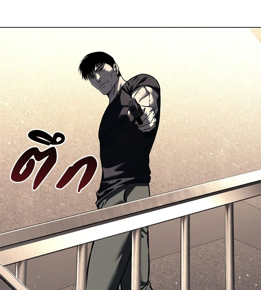 มัจจุราชชุดแดง ตอนที่ 66 รูปที่ 118