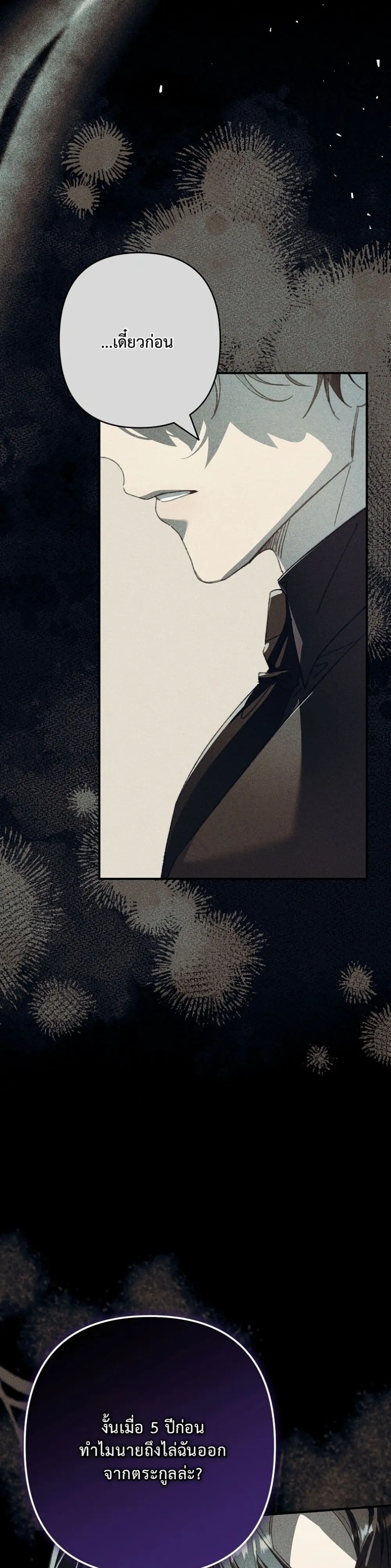 Manga-lc-com อ่านมังงะ อ่านการ์ตูน ออนไลน์ ฟรี I Faked a Pregnancy, but My Husband Returned ตอนที่ 1 2 3 4 5 6 7 8 9 10 11 12 13 14 ฟรี ไม่มีโฆษณา Manga-lc - อ่าน มังงะ อ่าน การ์ตูน ออนไลน์ อ่านมังงะ ฟรี