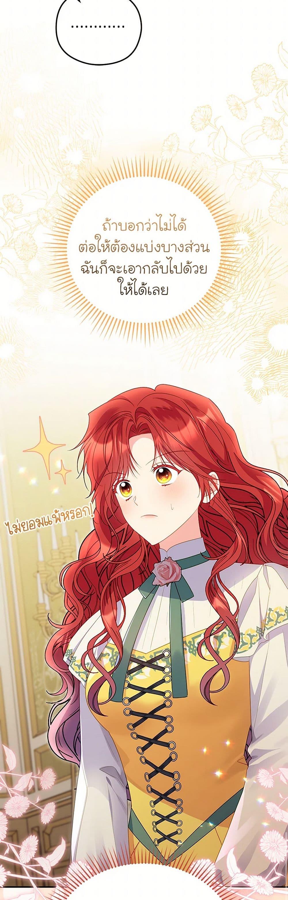 Manga-lc-com อ่านมังงะ อ่านการ์ตูน ออนไลน์ ฟรี The Villainess Captured the Grand Duke ตอนที่ 1 2 3 4 5 6 7 8 9 10 11 12 13 14 ฟรี ไม่มีโฆษณา Manga-lc - อ่าน มังงะ อ่าน การ์ตูน ออนไลน์ อ่านมังงะ ฟรี