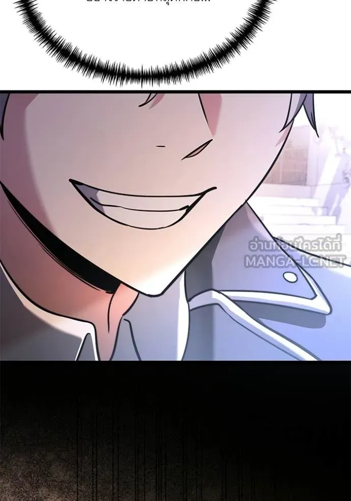 อัศวินดำล่าท้าเวลา ตอนที่ 115 รูปที่ 172