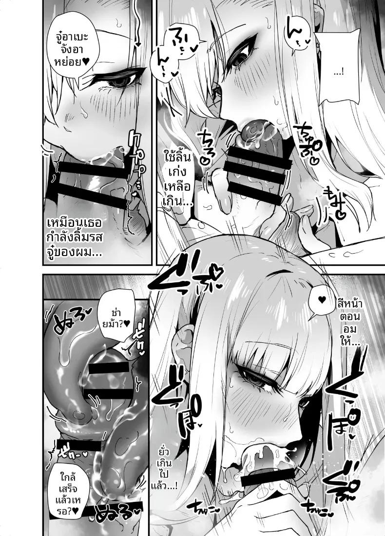 Doujin-Lc- อ่าน โดจิน มังฮวา เกาหลี ญี่ปุ่น จีน แปลไทย สาวเเกลตัวท็อปที่ผมรัก (Galvalume Kouhan) ตอนที่ 1 2 3 4 5 6 7 8 9 10 11 12 13 14 ฟรี ไม่มีโฆษณา อ่าน โดจิน Manhwa เกาหลี ญี่ปุ่น จีน เรามีครบ คัดมาให้เน้นๆ โดจิน 18+ รับประกันความฟินโดย  Doujin Lc