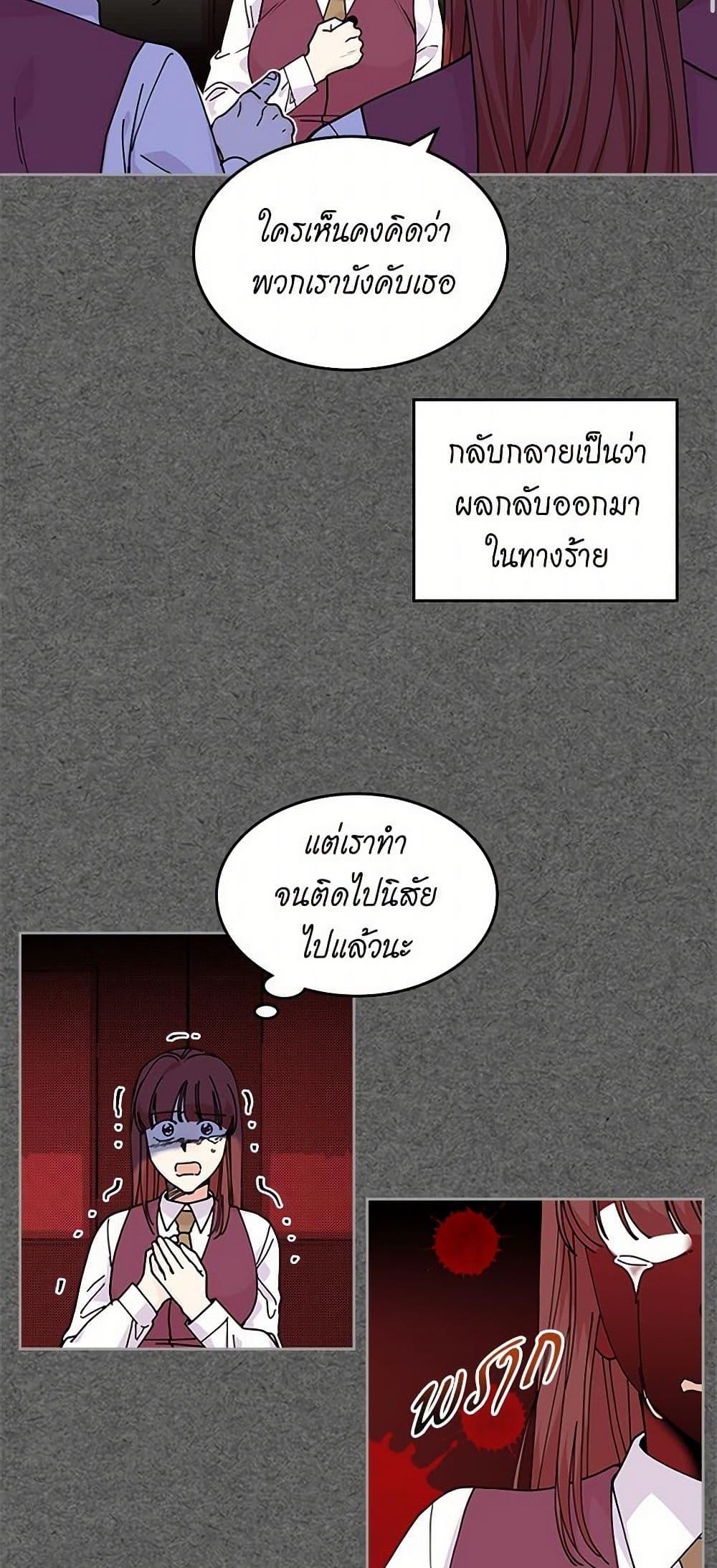 Manga-lc-com อ่านมังงะ อ่านการ์ตูน ออนไลน์ ฟรี The Antagonist’s Pet ตอนที่ 1 2 3 4 5 6 7 8 9 10 11 12 13 14 ฟรี ไม่มีโฆษณา Manga-lc - อ่าน มังงะ อ่าน การ์ตูน ออนไลน์ อ่านมังงะ ฟรี