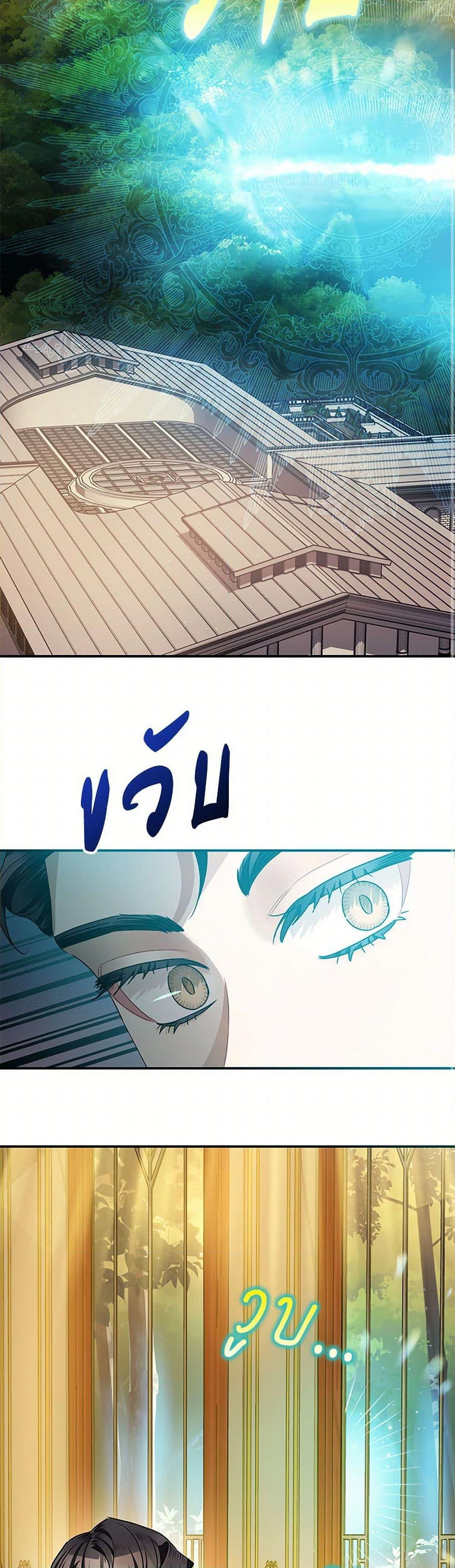 Manga-lc-com อ่านมังงะ อ่านการ์ตูน ออนไลน์ ฟรี The Tyrant’s Tranquilizer ตอนที่ 1 2 3 4 5 6 7 8 9 10 11 12 13 14 ฟรี ไม่มีโฆษณา Manga-lc - อ่าน มังงะ อ่าน การ์ตูน ออนไลน์ อ่านมังงะ ฟรี