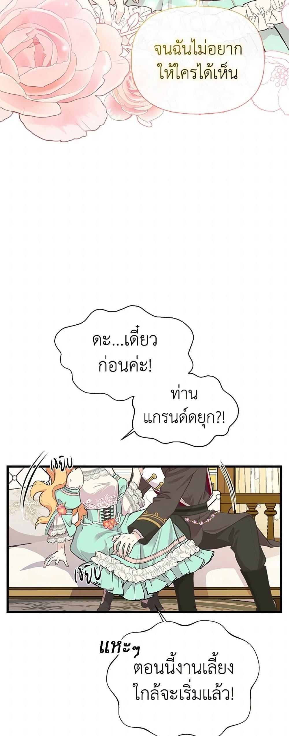 Manga-lc-com อ่านมังงะ อ่านการ์ตูน ออนไลน์ ฟรี My Sister Picked up the Male Lead ตอนที่ 1 2 3 4 5 6 7 8 9 10 11 12 13 14 ฟรี ไม่มีโฆษณา Manga-lc - อ่าน มังงะ อ่าน การ์ตูน ออนไลน์ อ่านมังงะ ฟรี