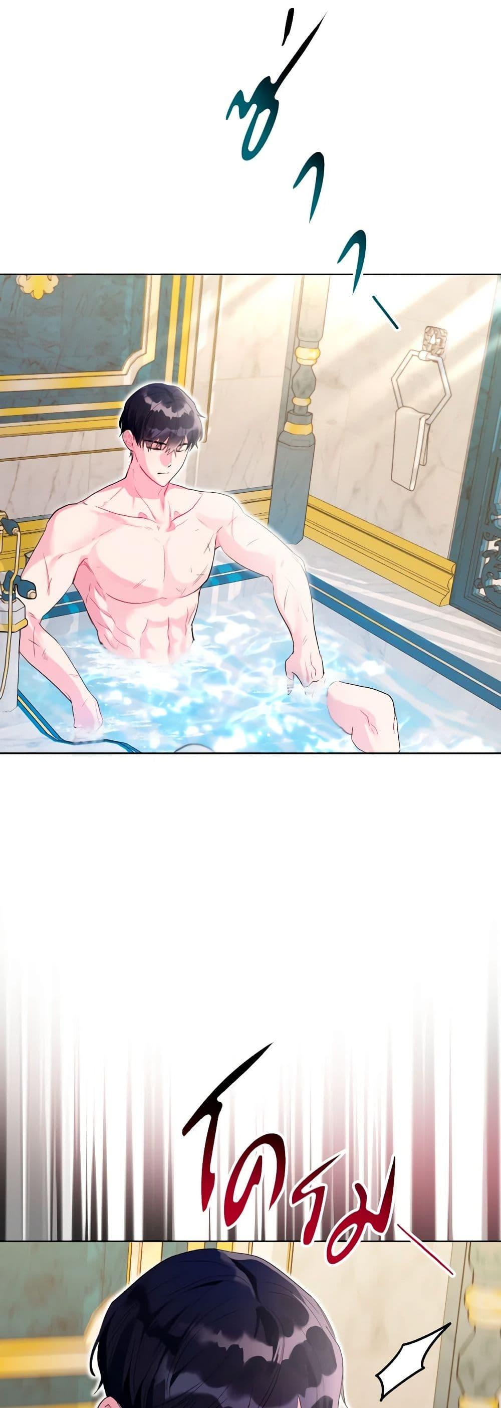 Manga-lc-com อ่านมังงะ อ่านการ์ตูน ออนไลน์ ฟรี The Archvillain’s Daughter-in-Law ตอนที่ 1 2 3 4 5 6 7 8 9 10 11 12 13 14 ฟรี ไม่มีโฆษณา Manga-lc - อ่าน มังงะ อ่าน การ์ตูน ออนไลน์ อ่านมังงะ ฟรี