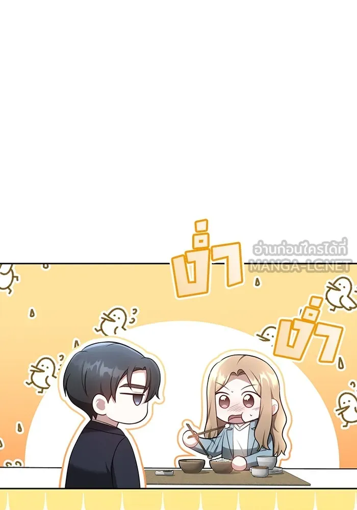 ละลายรักให้ล้นใจ ตอนที่ 9 รูปที่ 3