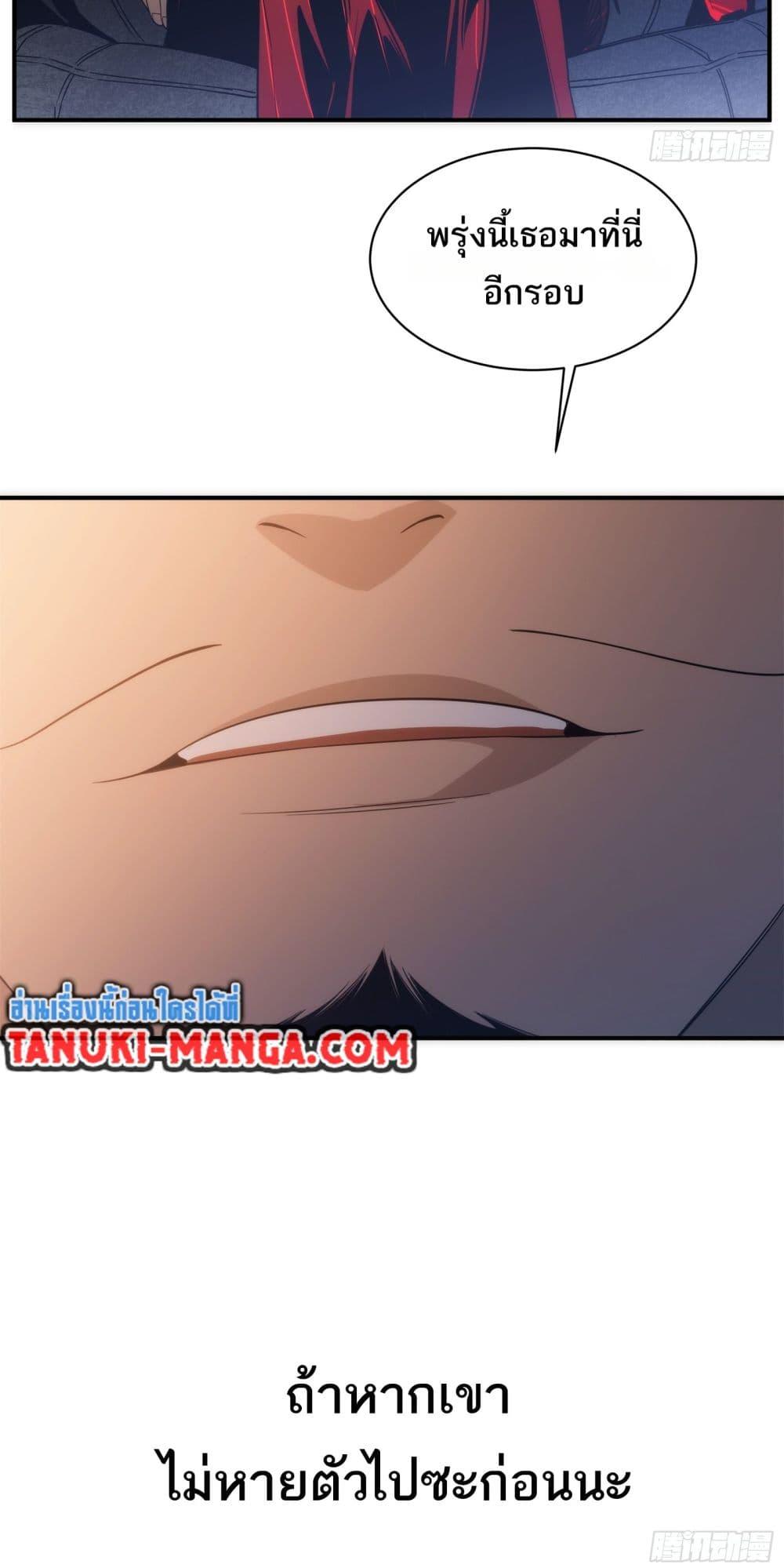 Manga-lc-com อ่านมังงะ อ่านการ์ตูน ออนไลน์ ฟรี Spirit Realm Walker ตอนที่ 1 2 3 4 5 6 7 8 9 10 11 12 13 14 ฟรี ไม่มีโฆษณา Manga-lc - อ่าน มังงะ อ่าน การ์ตูน ออนไลน์ อ่านมังงะ ฟรี