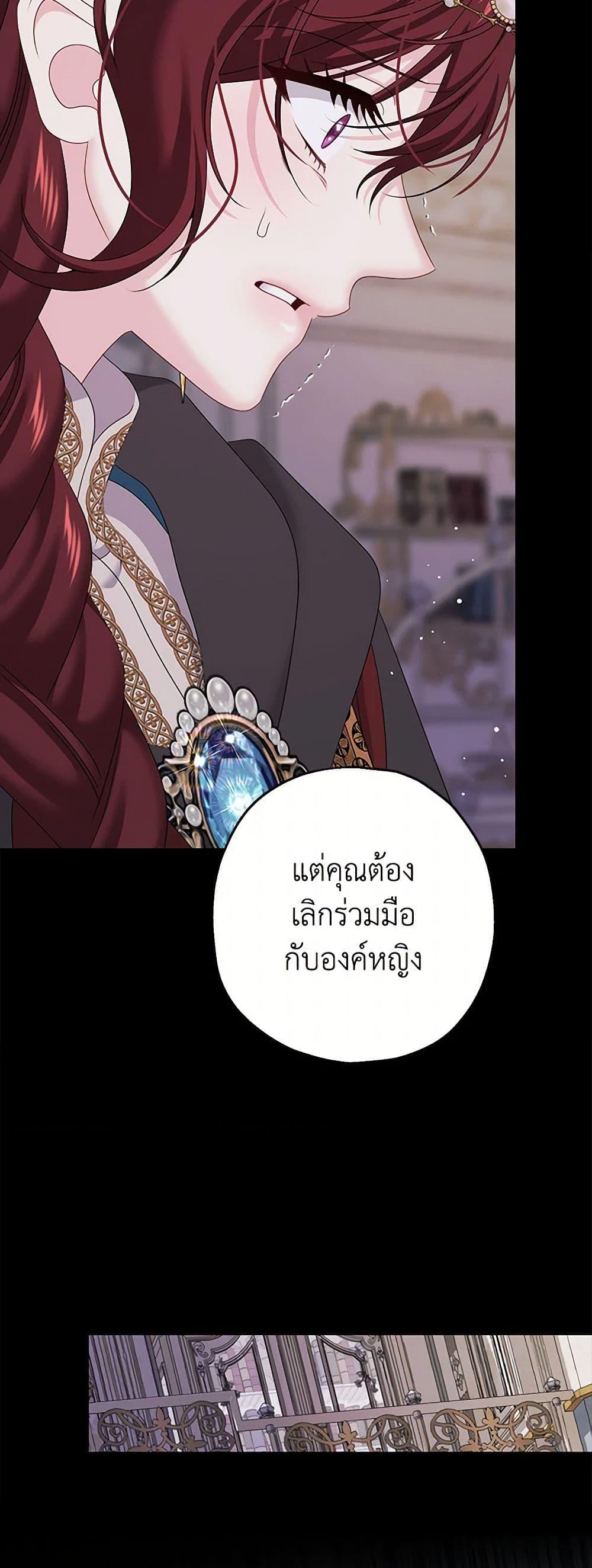 Manga-lc-com อ่านมังงะ อ่านการ์ตูน ออนไลน์ ฟรี Made Into the Main Character ตอนที่ 1 2 3 4 5 6 7 8 9 10 11 12 13 14 ฟรี ไม่มีโฆษณา Manga-lc - อ่าน มังงะ อ่าน การ์ตูน ออนไลน์ อ่านมังงะ ฟรี