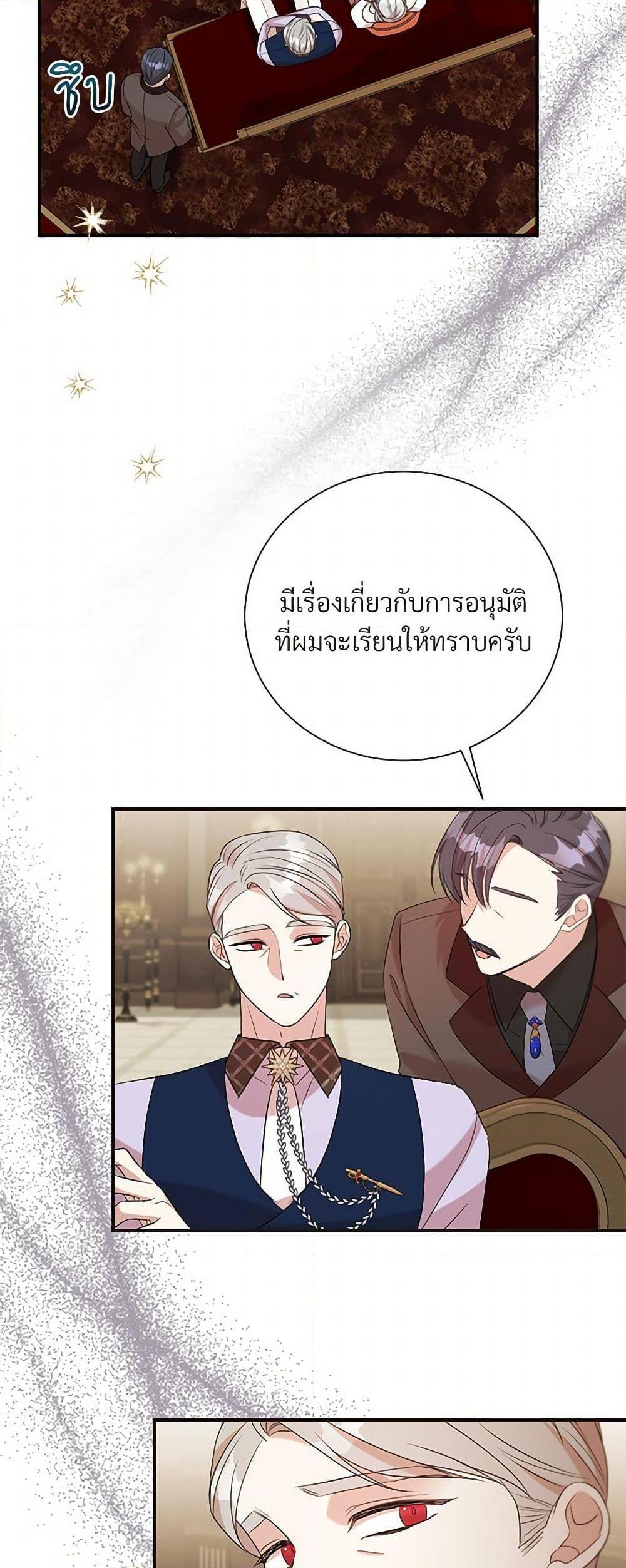 Manga-lc-com อ่านมังงะ อ่านการ์ตูน ออนไลน์ ฟรี I Can’t Keep Up With My Stallion Duke ตอนที่ 1 2 3 4 5 6 7 8 9 10 11 12 13 14 ฟรี ไม่มีโฆษณา Manga-lc - อ่าน มังงะ อ่าน การ์ตูน ออนไลน์ อ่านมังงะ ฟรี