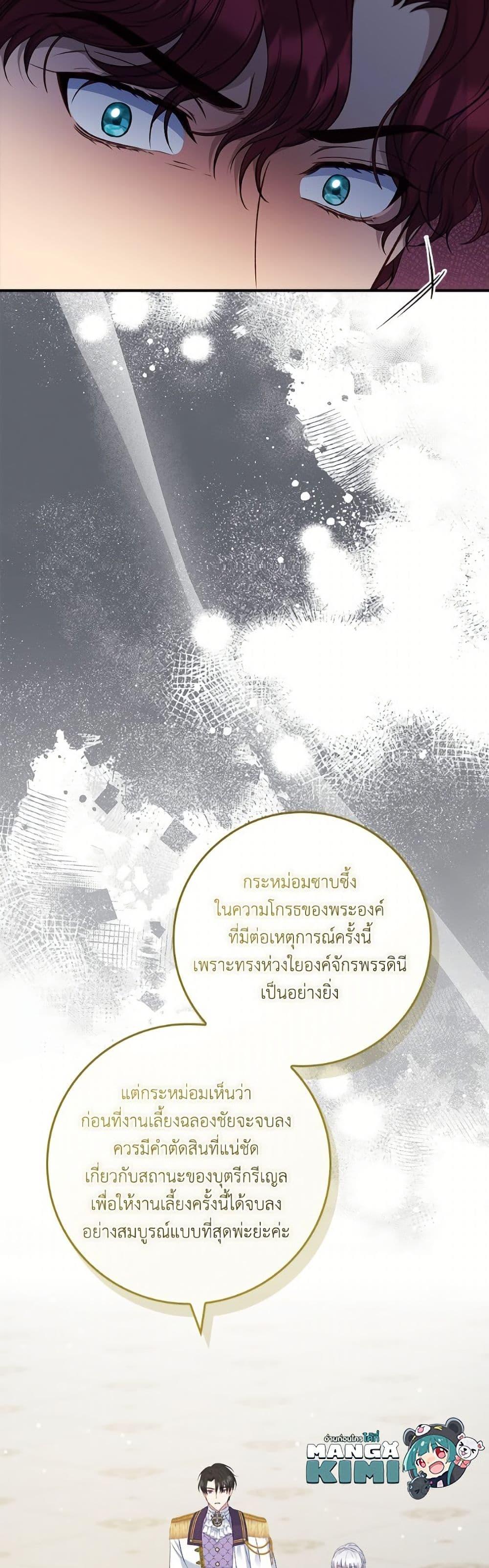 Manga-lc-com อ่านมังงะ อ่านการ์ตูน ออนไลน์ ฟรี Fakes Don’t Want To Be Real ตอนที่ 1 2 3 4 5 6 7 8 9 10 11 12 13 14 ฟรี ไม่มีโฆษณา Manga-lc - อ่าน มังงะ อ่าน การ์ตูน ออนไลน์ อ่านมังงะ ฟรี