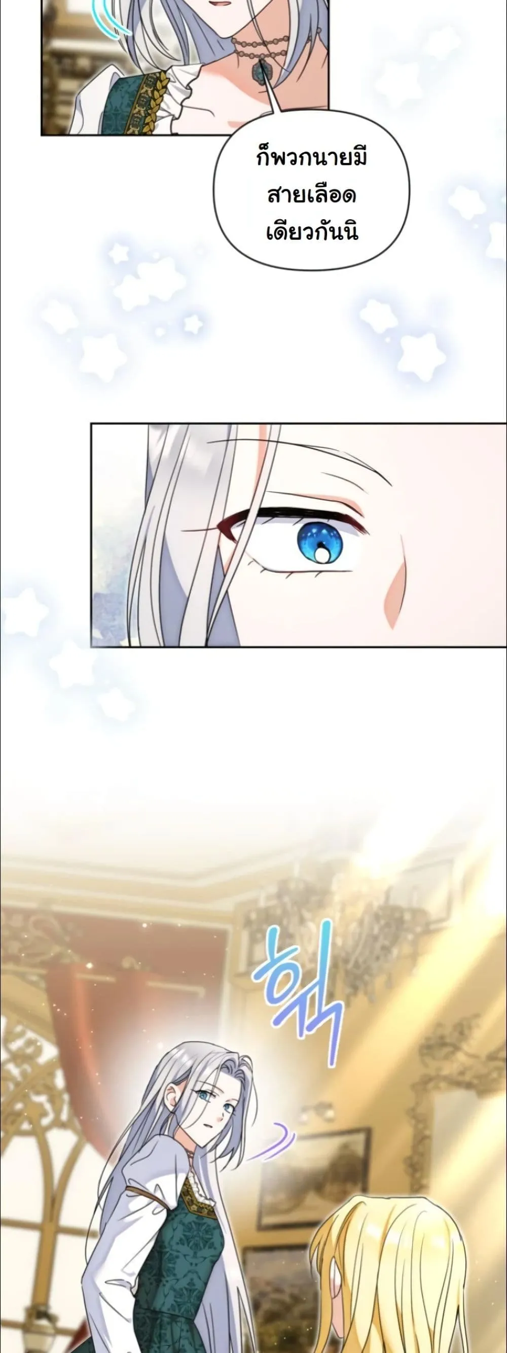 Manga-lc-com อ่านมังงะ อ่านการ์ตูน ออนไลน์ ฟรี My Once-Enemy Sister Now Cherishes Me ตอนที่ 1 2 3 4 5 6 7 8 9 10 11 12 13 14 ฟรี ไม่มีโฆษณา Manga-lc - อ่าน มังงะ อ่าน การ์ตูน ออนไลน์ อ่านมังงะ ฟรี