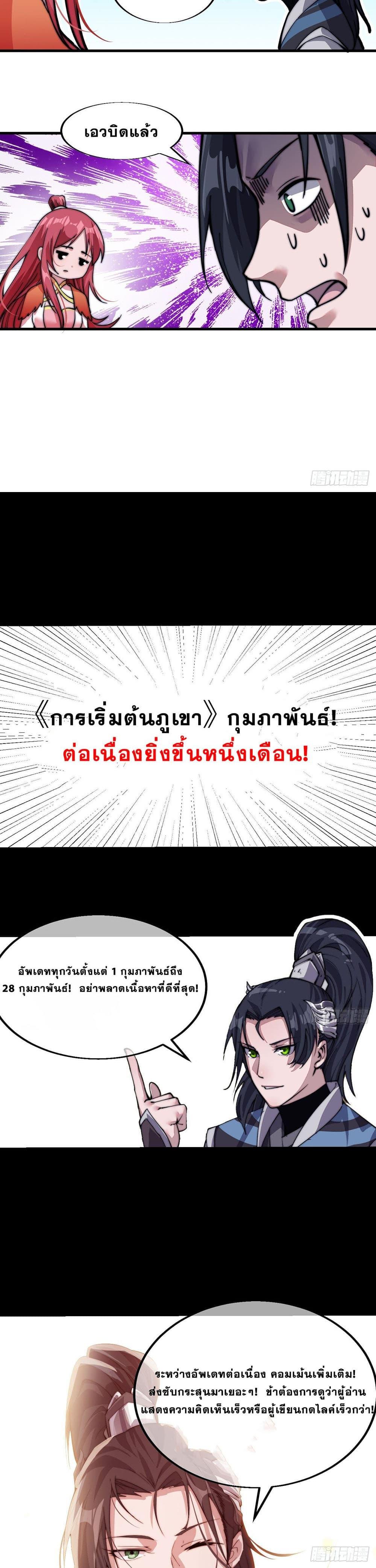 Manga-lc-com อ่านมังงะ อ่านการ์ตูน ออนไลน์ ฟรี It Starts With A Mountain ตอนที่ 1 2 3 4 5 6 7 8 9 10 11 12 13 14 ฟรี ไม่มีโฆษณา Manga-lc - อ่าน มังงะ อ่าน การ์ตูน ออนไลน์ อ่านมังงะ ฟรี