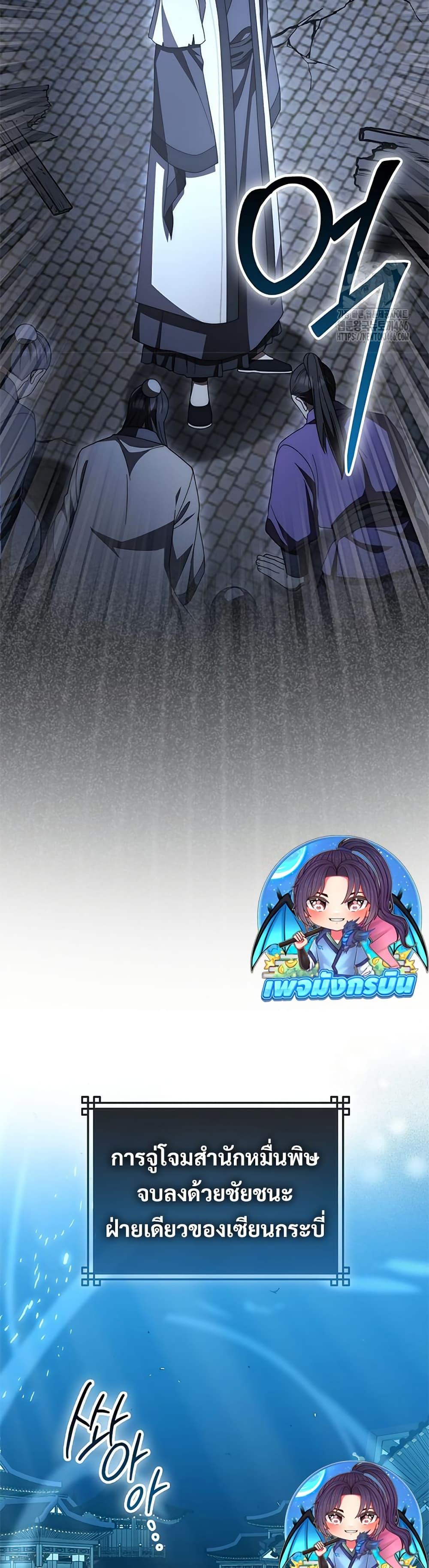 Manga-lc-com อ่านมังงะ อ่านการ์ตูน ออนไลน์ ฟรี Sword God Dragon ตอนที่ 1 2 3 4 5 6 7 8 9 10 11 12 13 14 ฟรี ไม่มีโฆษณา Manga-lc - อ่าน มังงะ อ่าน การ์ตูน ออนไลน์ อ่านมังงะ ฟรี