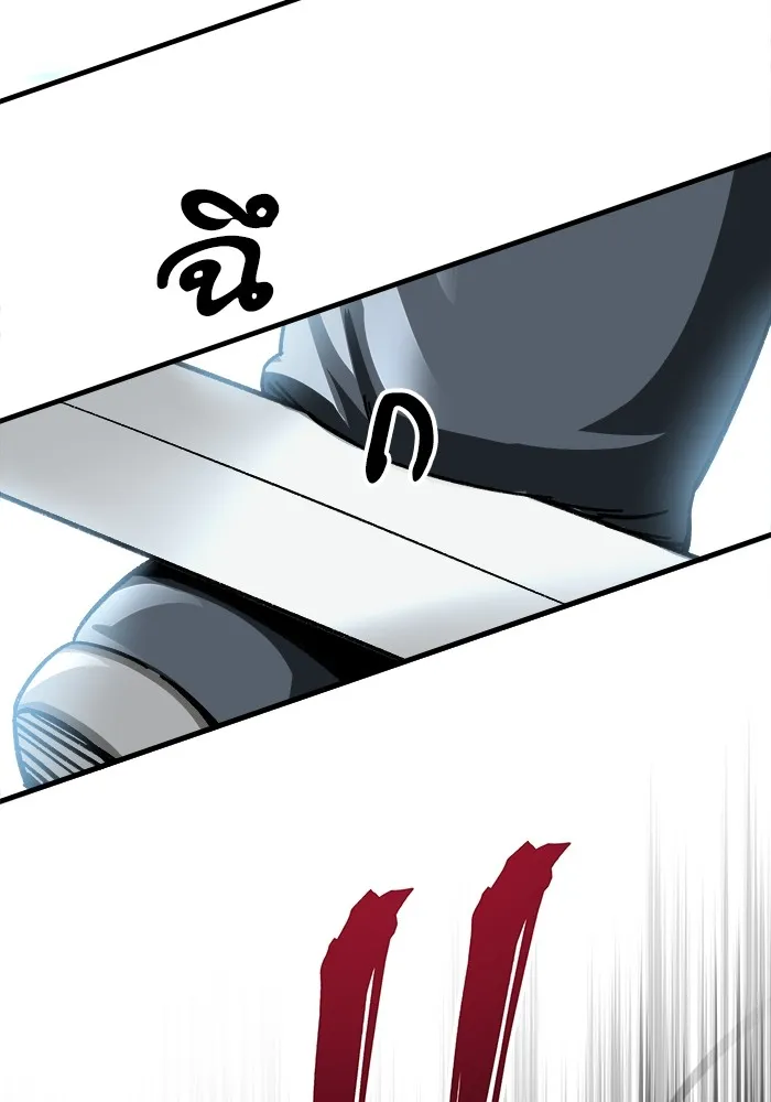 คุณปู่จอมยุทธกับหลานสาวสุดแกร่ง ตอนที่ 16 รูปที่ 62