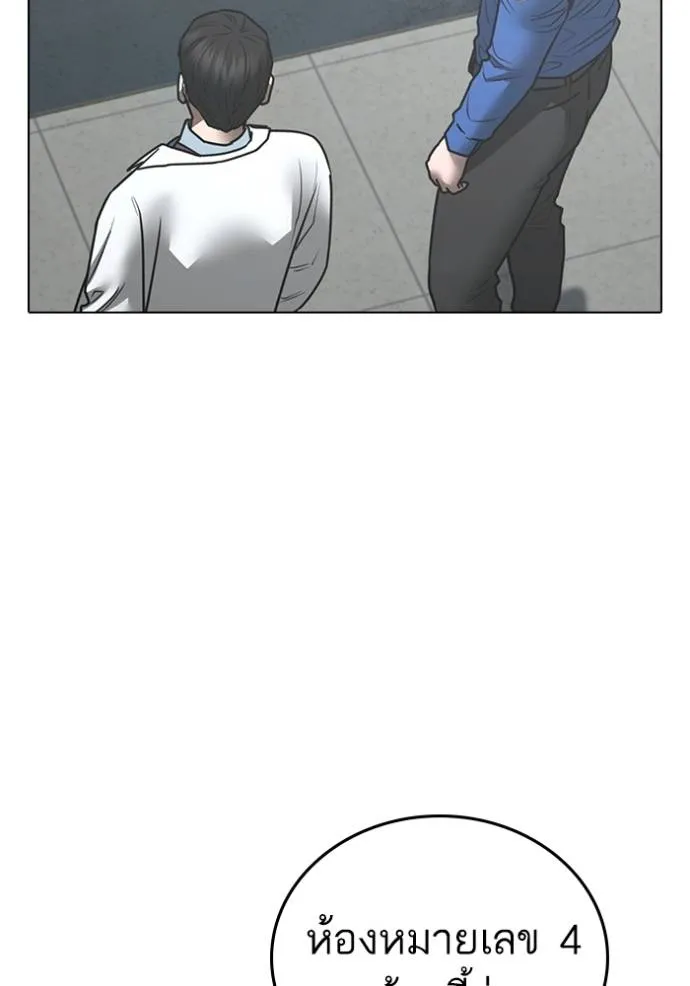 reality ตอนที่ 146 รูปที่ 26