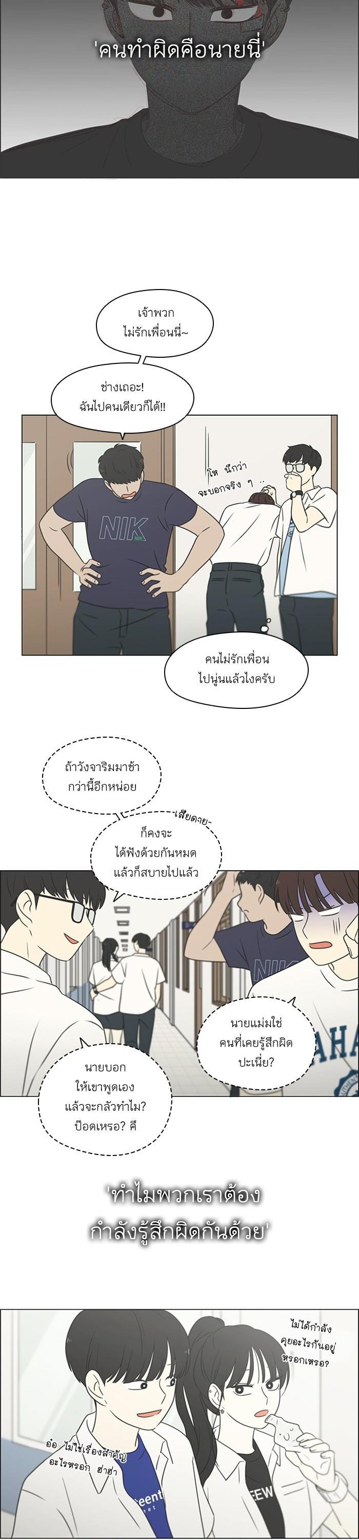 Manga-lc-com อ่านมังงะ อ่านการ์ตูน ออนไลน์ ฟรี Love Revolution รักนี้ต้องปฏิวัติ ตอนที่ 1 2 3 4 5 6 7 8 9 10 11 12 13 14 ฟรี ไม่มีโฆษณา Manga-lc - อ่าน มังงะ อ่าน การ์ตูน ออนไลน์ อ่านมังงะ ฟรี
