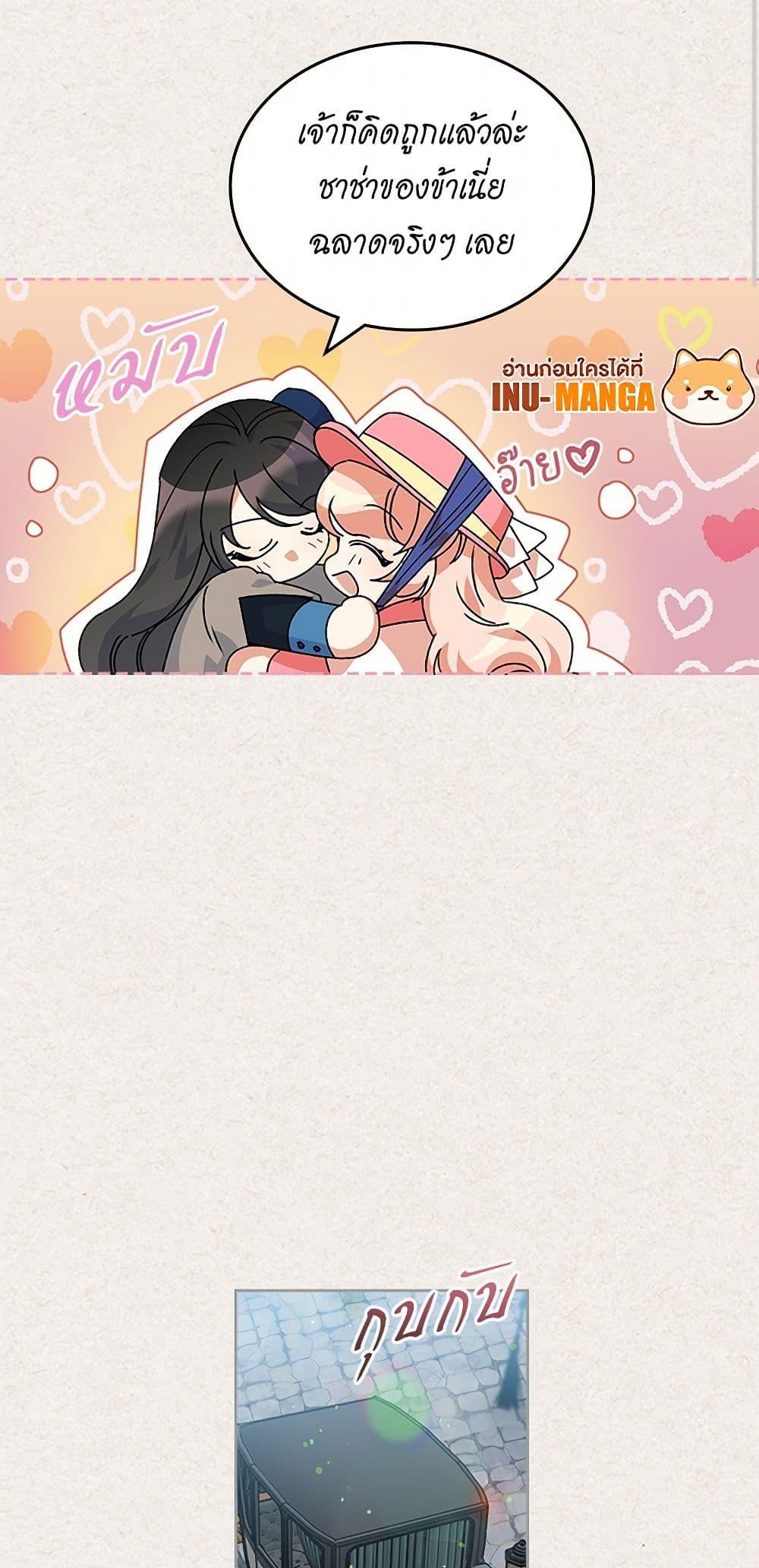 Manga-lc-com อ่านมังงะ อ่านการ์ตูน ออนไลน์ ฟรี The Antagonist’s Pet ตอนที่ 1 2 3 4 5 6 7 8 9 10 11 12 13 14 ฟรี ไม่มีโฆษณา Manga-lc - อ่าน มังงะ อ่าน การ์ตูน ออนไลน์ อ่านมังงะ ฟรี