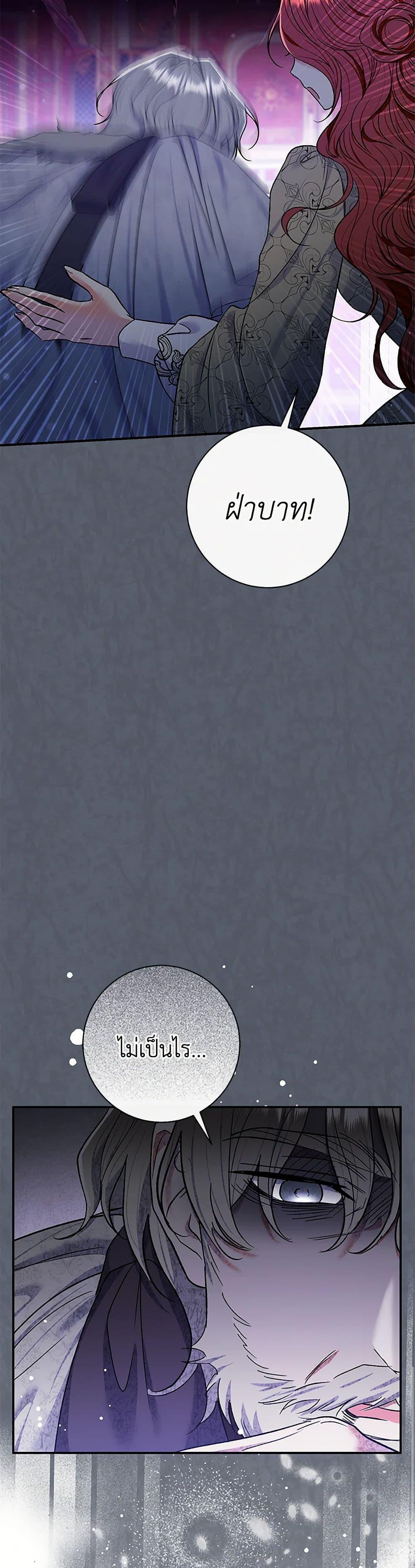 Manga-lc-com อ่านมังงะ อ่านการ์ตูน ออนไลน์ ฟรี The Villain’s Match Is Too Perfect ตอนที่ 1 2 3 4 5 6 7 8 9 10 11 12 13 14 ฟรี ไม่มีโฆษณา Manga-lc - อ่าน มังงะ อ่าน การ์ตูน ออนไลน์ อ่านมังงะ ฟรี