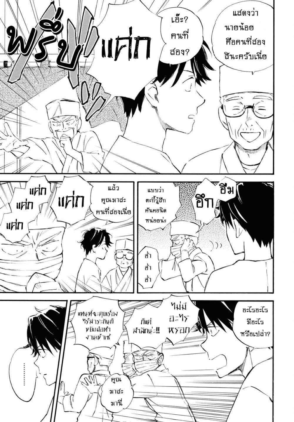 Manga-lc-com อ่านมังงะ อ่านการ์ตูน ออนไลน์ ฟรี Deaimon ตอนที่ 1 2 3 4 5 6 7 8 9 10 11 12 13 14 ฟรี ไม่มีโฆษณา Manga-lc - อ่าน มังงะ อ่าน การ์ตูน ออนไลน์ อ่านมังงะ ฟรี