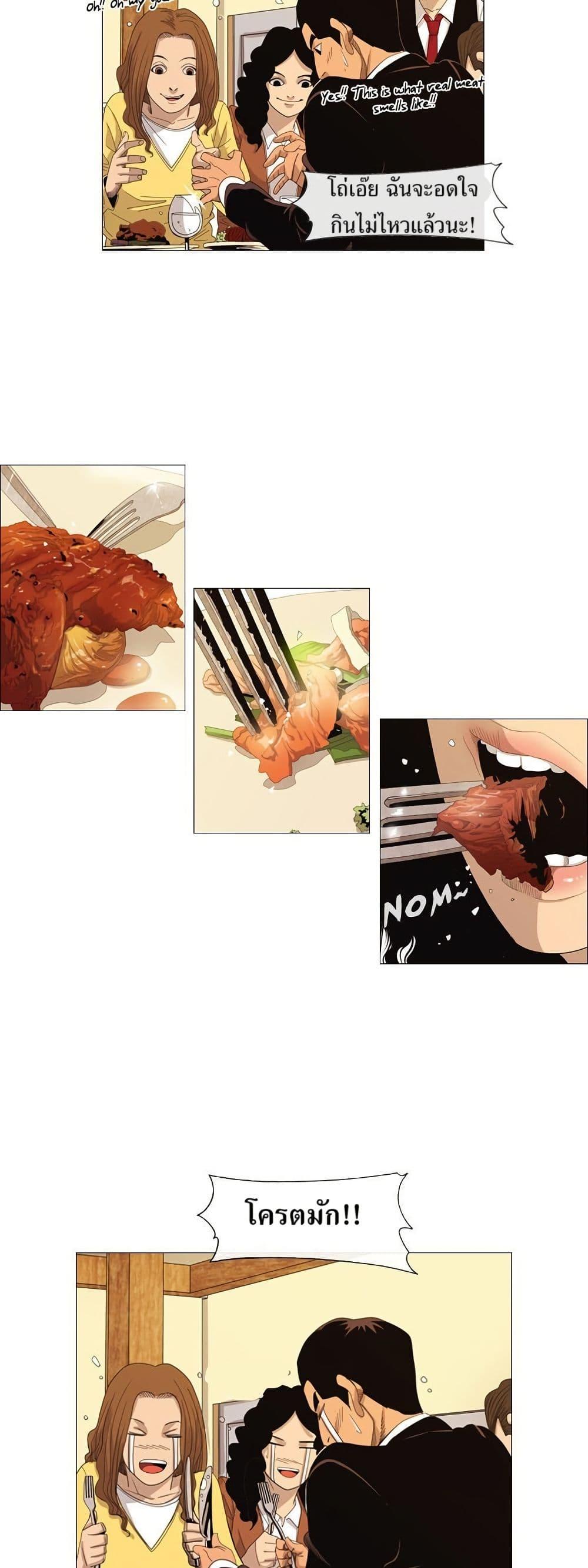 Manga-lc-com อ่านมังงะ อ่านการ์ตูน ออนไลน์ ฟรี Michelin Star ตอนที่ 1 2 3 4 5 6 7 8 9 10 11 12 13 14 ฟรี ไม่มีโฆษณา Manga-lc - อ่าน มังงะ อ่าน การ์ตูน ออนไลน์ อ่านมังงะ ฟรี