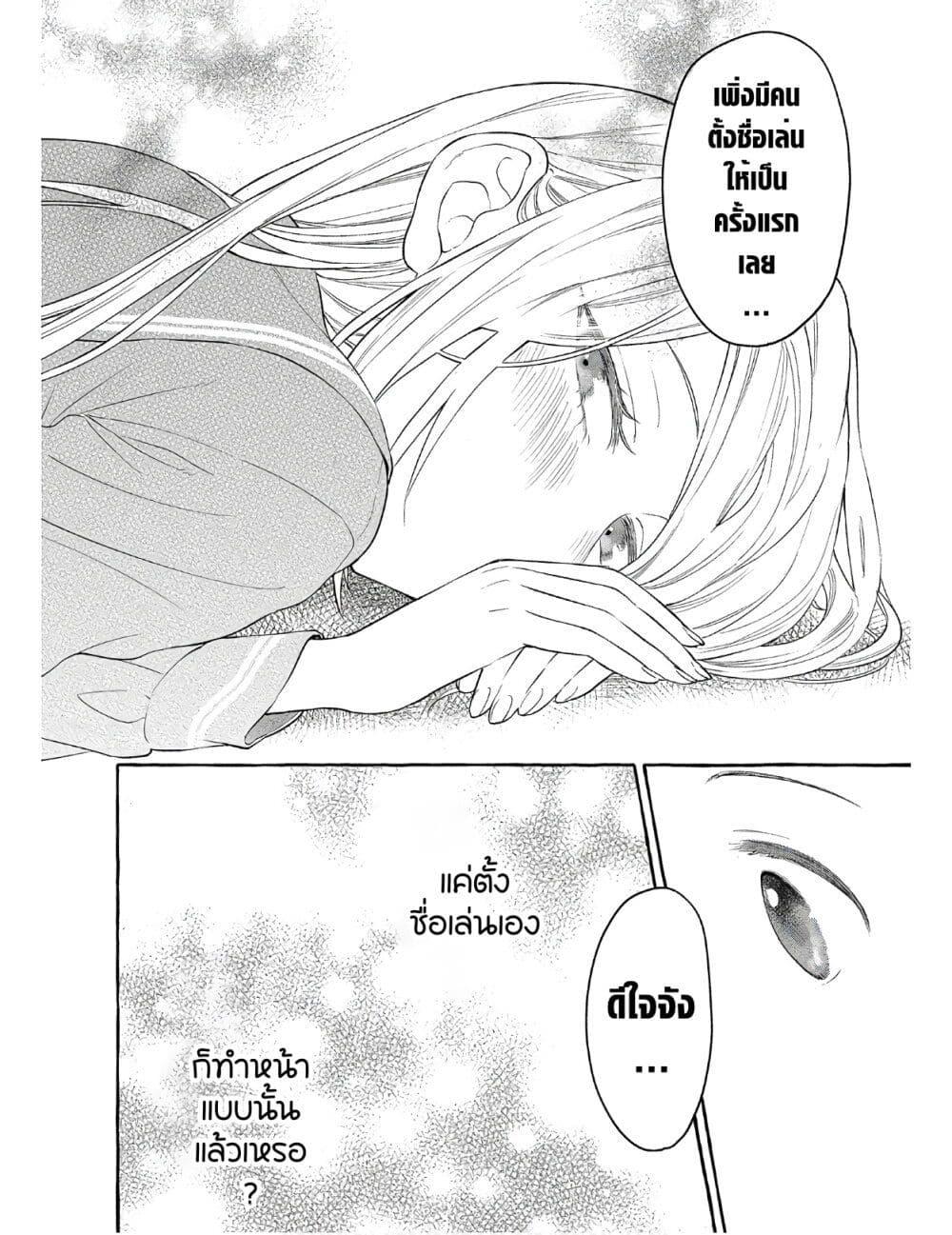 Manga-lc-com อ่านมังงะ อ่านการ์ตูน ออนไลน์ ฟรี Mai-chan no Onee-san Shiiku Gohan ตอนที่ 1 2 3 4 5 6 7 8 9 10 11 12 13 14 ฟรี ไม่มีโฆษณา Manga-lc - อ่าน มังงะ อ่าน การ์ตูน ออนไลน์ อ่านมังงะ ฟรี