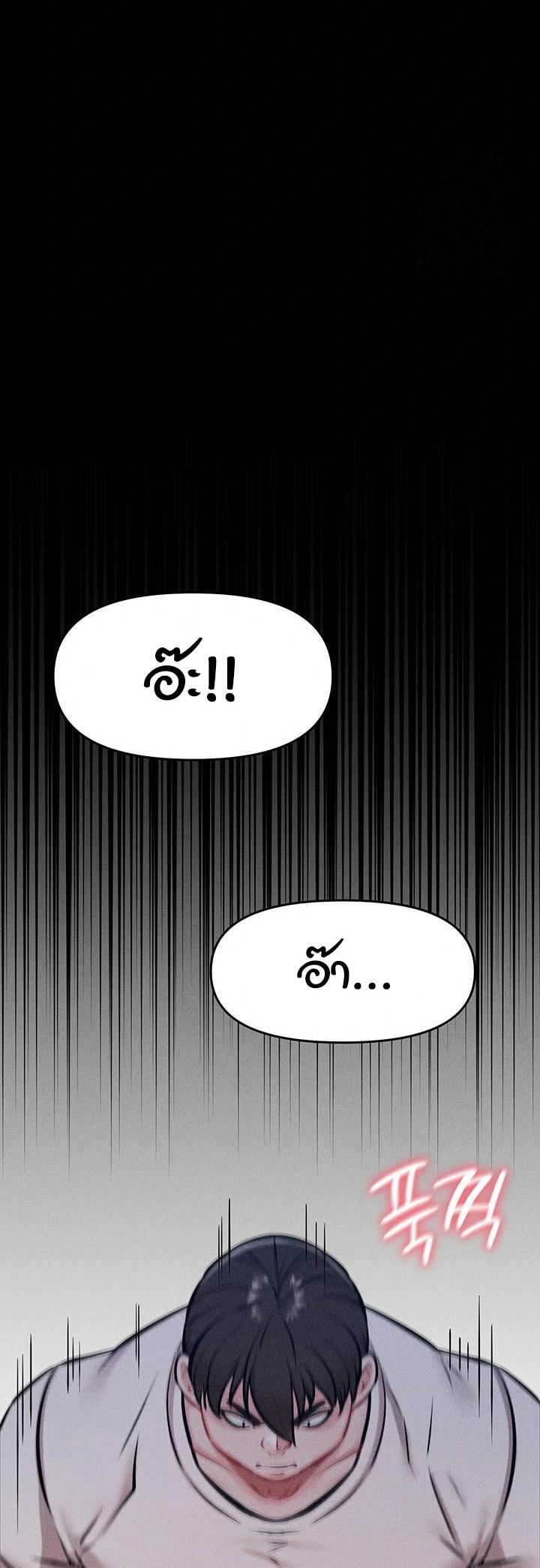 Doujin-Lc- อ่าน โดจิน มังฮวา เกาหลี ญี่ปุ่น จีน แปลไทย Athletes Village The Trap ตอนที่ 1 2 3 4 5 6 7 8 9 10 11 12 13 14 ฟรี ไม่มีโฆษณา อ่าน โดจิน Manhwa เกาหลี ญี่ปุ่น จีน เรามีครบ คัดมาให้เน้นๆ โดจิน 18+ รับประกันความฟินโดย  Doujin Lc