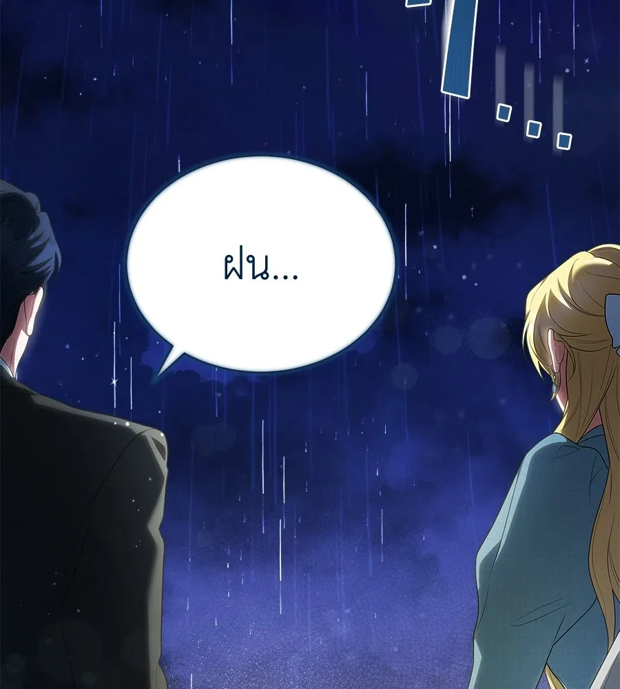 สัญญารักฉบับสุดท้าย ตอนที่ 31 รูปที่ 62