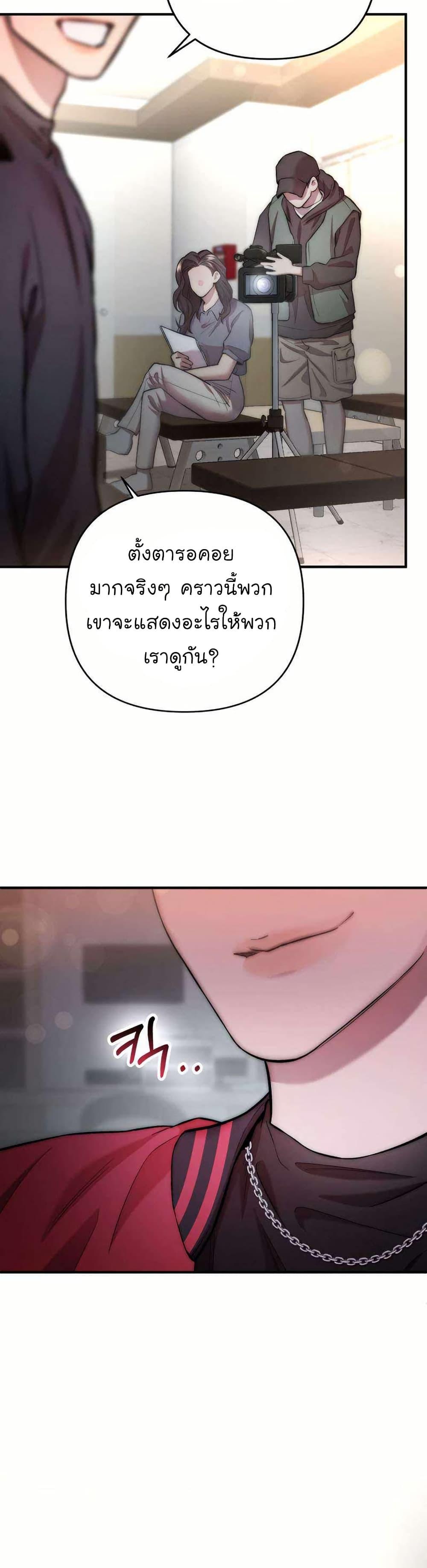 Manga-lc-com อ่านมังงะ อ่านการ์ตูน ออนไลน์ ฟรี Acting Genius, TOP Idol! ตอนที่ 1 2 3 4 5 6 7 8 9 10 11 12 13 14 ฟรี ไม่มีโฆษณา Manga-lc - อ่าน มังงะ อ่าน การ์ตูน ออนไลน์ อ่านมังงะ ฟรี
