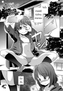 Doujin-Lc- อ่าน โดจิน มังฮวา เกาหลี ญี่ปุ่น จีน แปลไทย ชีวิตพังทลายเพราะผู้ชายที่นัดบอด [Mokkorihan] ตอนที่ 1 2 3 4 5 6 7 8 9 10 11 12 13 14 ฟรี ไม่มีโฆษณา อ่าน โดจิน Manhwa เกาหลี ญี่ปุ่น จีน เรามีครบ คัดมาให้เน้นๆ โดจิน 18+ รับประกันความฟินโดย  Doujin Lc