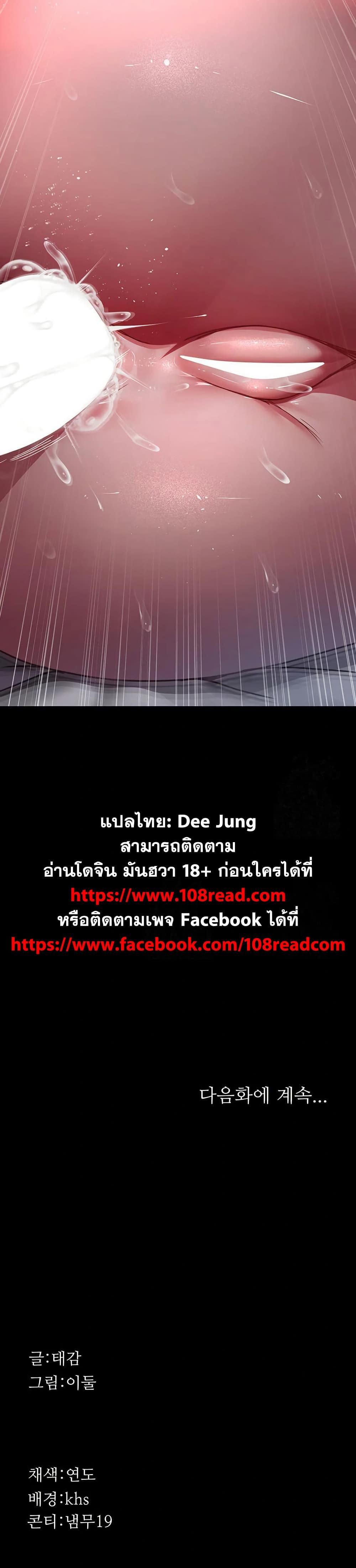 Doujin-Lc- อ่าน โดจิน มังฮวา เกาหลี ญี่ปุ่น จีน แปลไทย Night Hospital ตอนที่ 1 2 3 4 5 6 7 8 9 10 11 12 13 14 ฟรี ไม่มีโฆษณา อ่าน โดจิน Manhwa เกาหลี ญี่ปุ่น จีน เรามีครบ คัดมาให้เน้นๆ โดจิน 18+ รับประกันความฟินโดย  Doujin Lc
