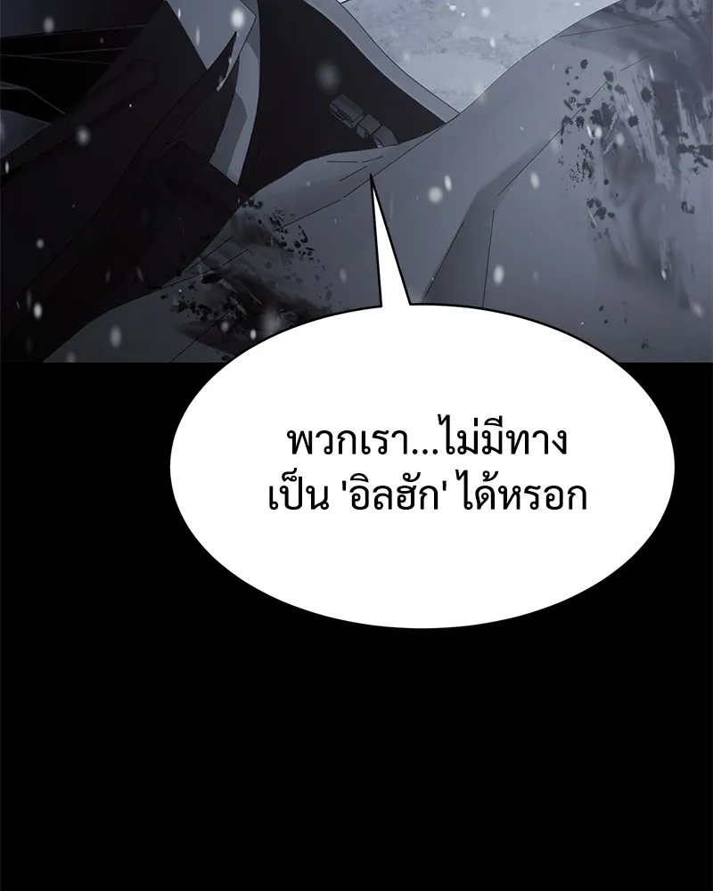 แบคXX ตอนที่ 71 รูปที่ 44