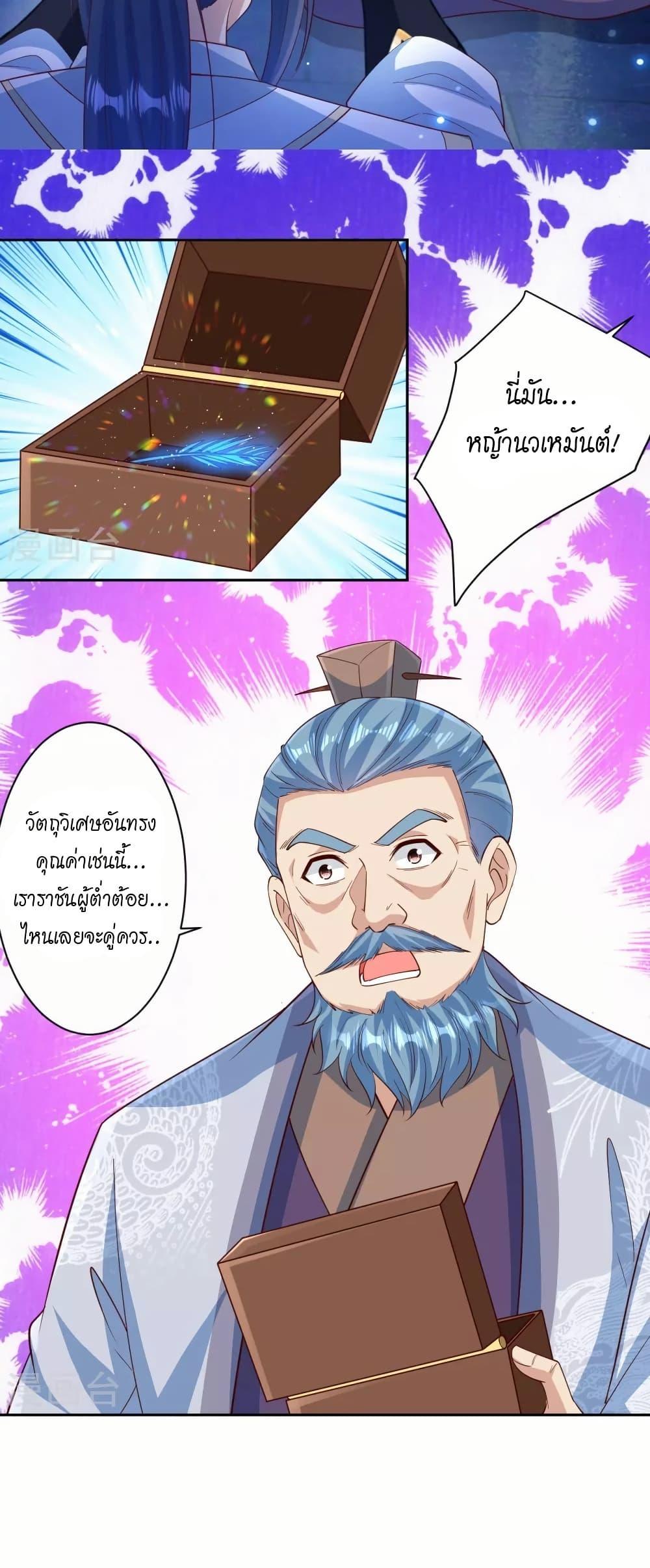 Manga-lc-com อ่านมังงะ อ่านการ์ตูน ออนไลน์ ฟรี Against the Gods อสูรพลิกฟ้า ตอนที่ 1 2 3 4 5 6 7 8 9 10 11 12 13 14 ฟรี ไม่มีโฆษณา Manga-lc - อ่าน มังงะ อ่าน การ์ตูน ออนไลน์ อ่านมังงะ ฟรี