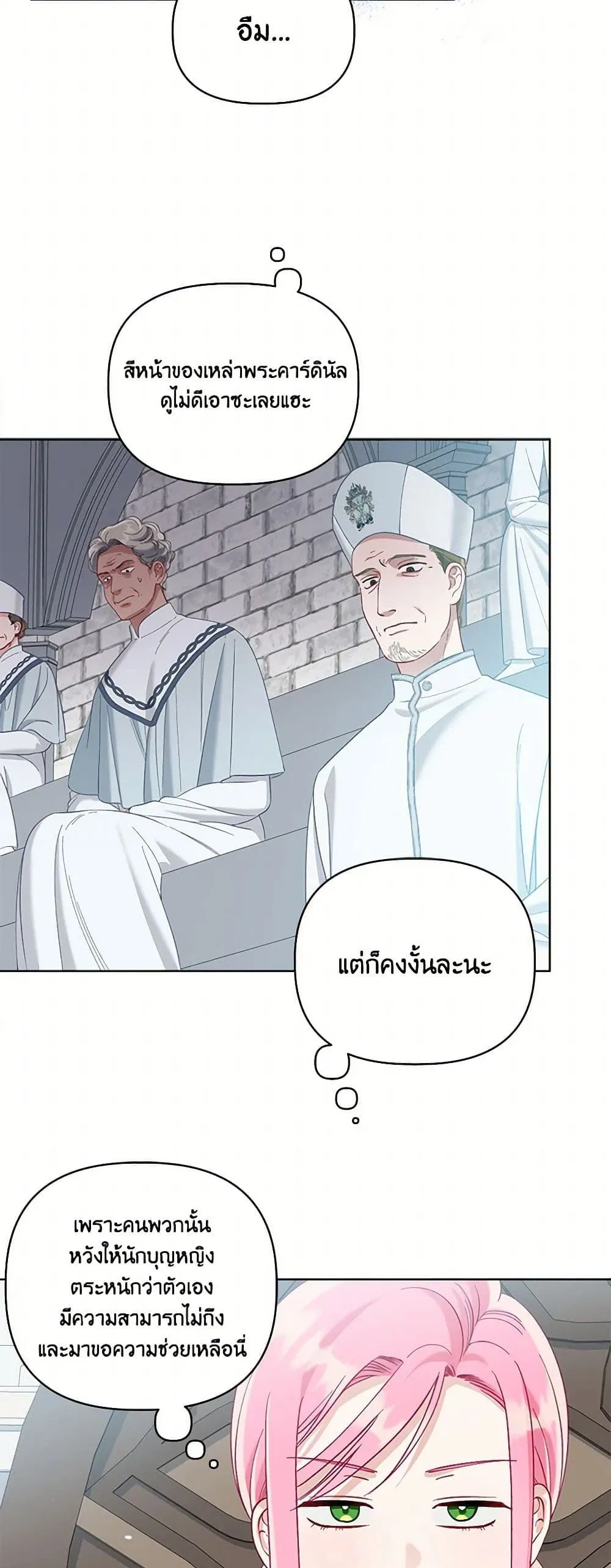 Manga-lc-com อ่านมังงะ อ่านการ์ตูน ออนไลน์ ฟรี The Perks of Being an S-Class Heroine ตอนที่ 1 2 3 4 5 6 7 8 9 10 11 12 13 14 ฟรี ไม่มีโฆษณา Manga-lc - อ่าน มังงะ อ่าน การ์ตูน ออนไลน์ อ่านมังงะ ฟรี