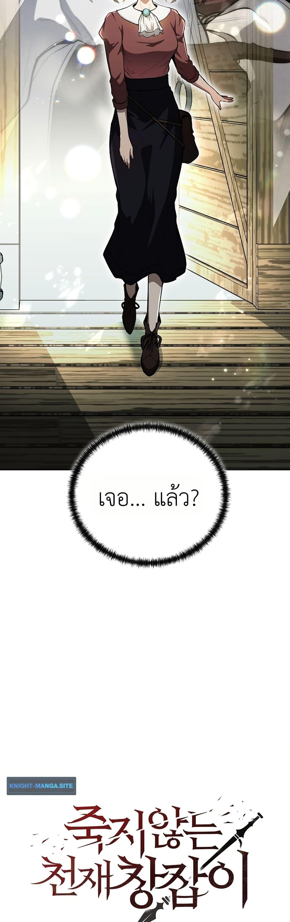 Manga-lc-com อ่านมังงะ อ่านการ์ตูน ออนไลน์ ฟรี The Immortal Genius Spearman ตอนที่ 1 2 3 4 5 6 7 8 9 10 11 12 13 14 ฟรี ไม่มีโฆษณา Manga-lc - อ่าน มังงะ อ่าน การ์ตูน ออนไลน์ อ่านมังงะ ฟรี