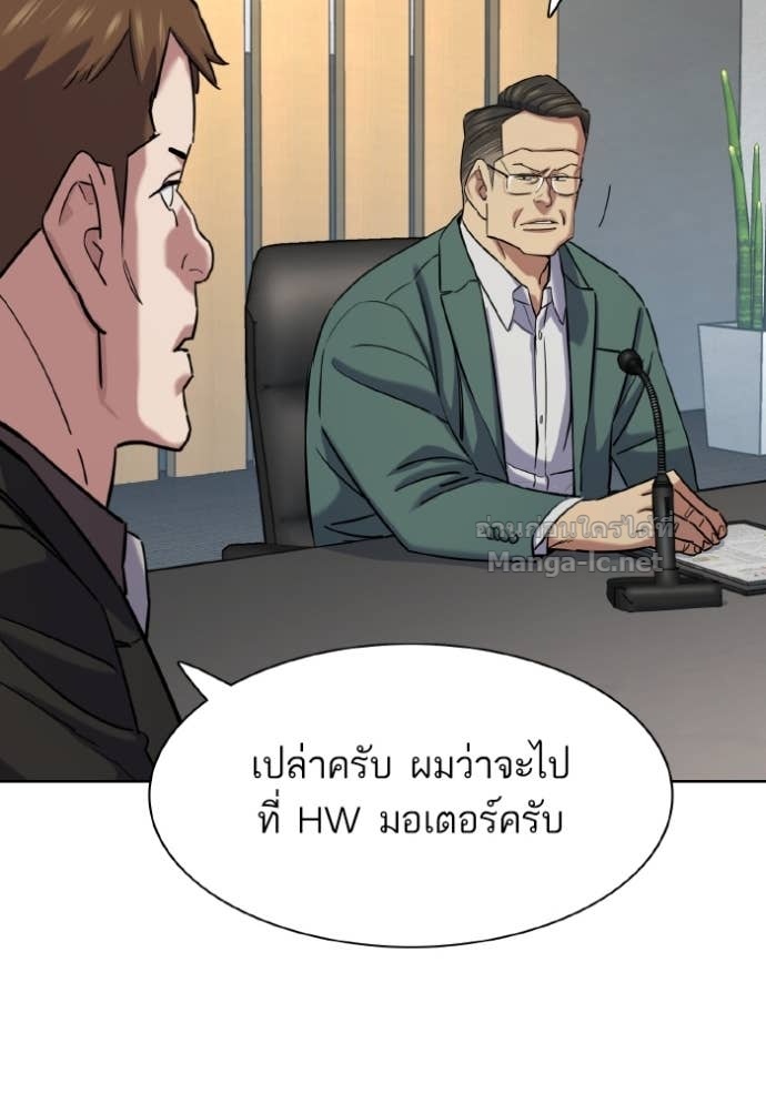 Doujin-Lc- อ่าน โดจิน มังฮวา เกาหลี ญี่ปุ่น จีน แปลไทย Reborn Rich ตอนที่ 1 2 3 4 5 6 7 8 9 10 11 12 13 14 ฟรี ไม่มีโฆษณา อ่าน โดจิน Manhwa เกาหลี ญี่ปุ่น จีน เรามีครบ คัดมาให้เน้นๆ โดจิน 18+ รับประกันความฟินโดย Doujin Lc