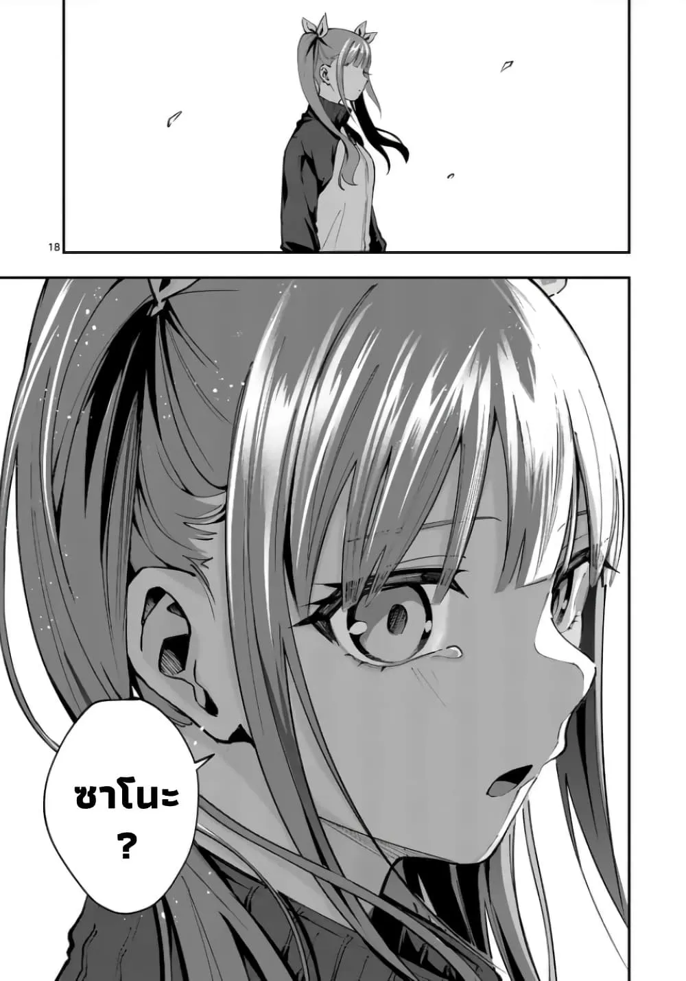 Manga-lc-com อ่านมังงะ อ่านการ์ตูน ออนไลน์ ฟรี Kakushite Kisetsu wa Ao wo Shiru ตอนที่ 1 2 3 4 5 6 7 8 9 10 11 12 13 14 ฟรี ไม่มีโฆษณา Manga-lc - อ่าน มังงะ อ่าน การ์ตูน ออนไลน์ อ่านมังงะ ฟรี