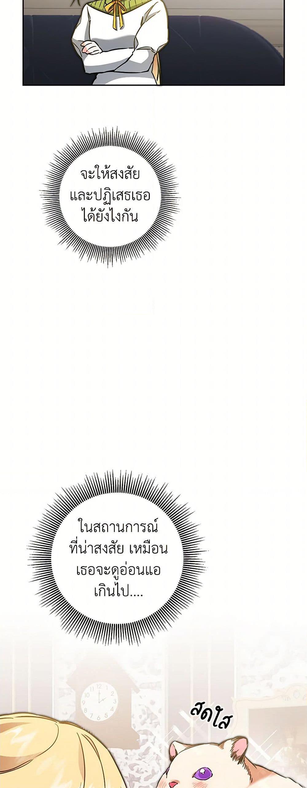 Manga-lc-com อ่านมังงะ อ่านการ์ตูน ออนไลน์ ฟรี I’ve Become the Villainous Empress of a Novel ตอนที่ 1 2 3 4 5 6 7 8 9 10 11 12 13 14 ฟรี ไม่มีโฆษณา Manga-lc - อ่าน มังงะ อ่าน การ์ตูน ออนไลน์ อ่านมังงะ ฟรี