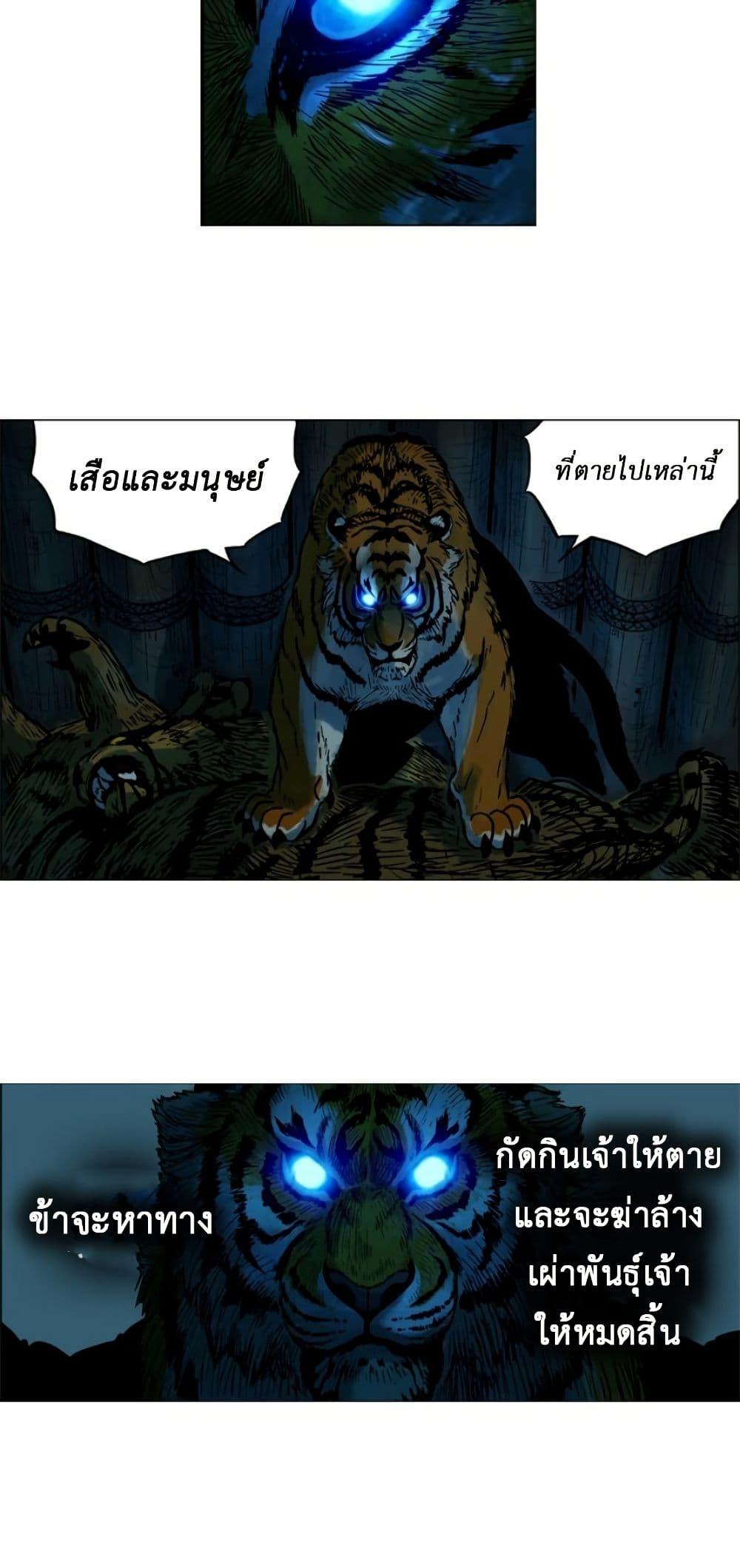 Manga-lc-com อ่านมังงะ อ่านการ์ตูน ออนไลน์ ฟรี Tiger Brother ตอนที่ 1 2 3 4 5 6 7 8 9 10 11 12 13 14 ฟรี ไม่มีโฆษณา Manga-lc - อ่าน มังงะ อ่าน การ์ตูน ออนไลน์ อ่านมังงะ ฟรี