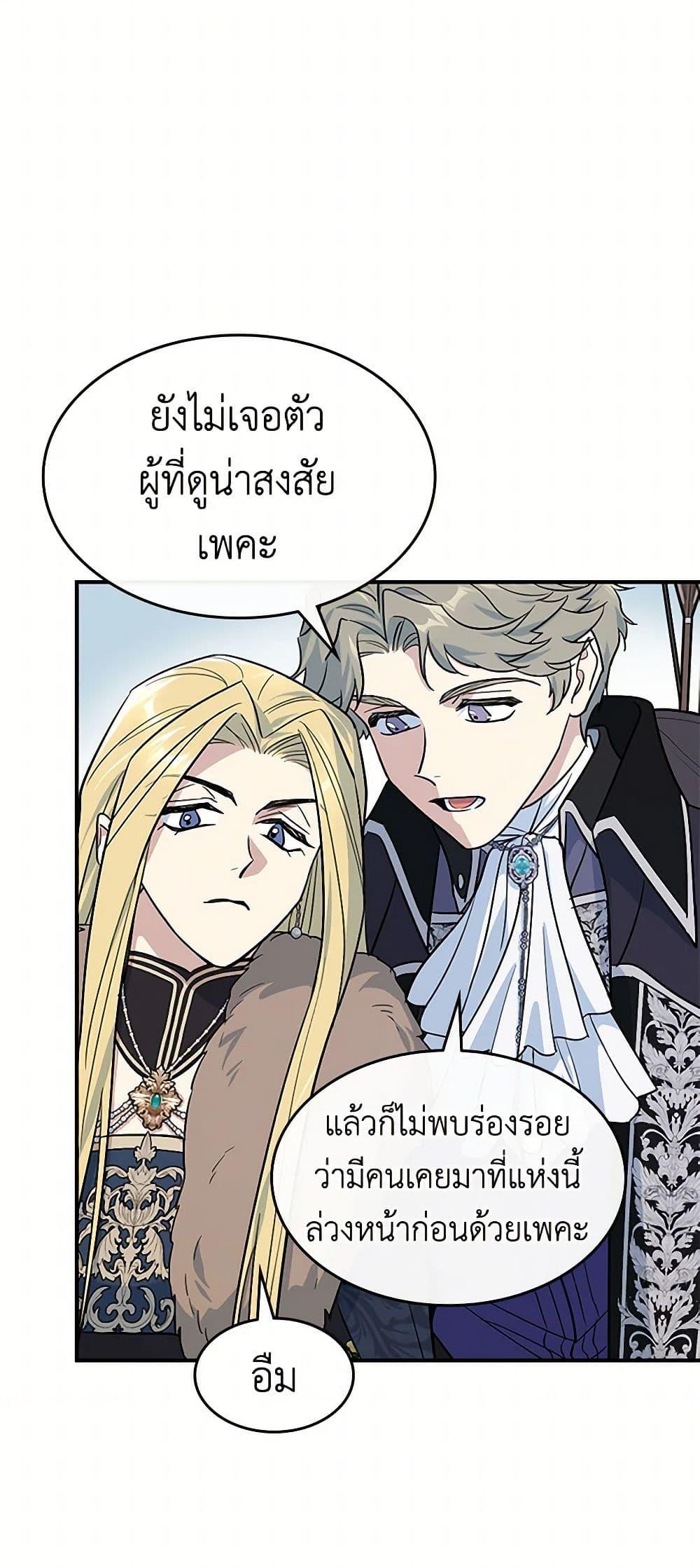 Manga-lc-com อ่านมังงะ อ่านการ์ตูน ออนไลน์ ฟรี The Lady and the Beast ตอนที่ 1 2 3 4 5 6 7 8 9 10 11 12 13 14 ฟรี ไม่มีโฆษณา Manga-lc - อ่าน มังงะ อ่าน การ์ตูน ออนไลน์ อ่านมังงะ ฟรี
