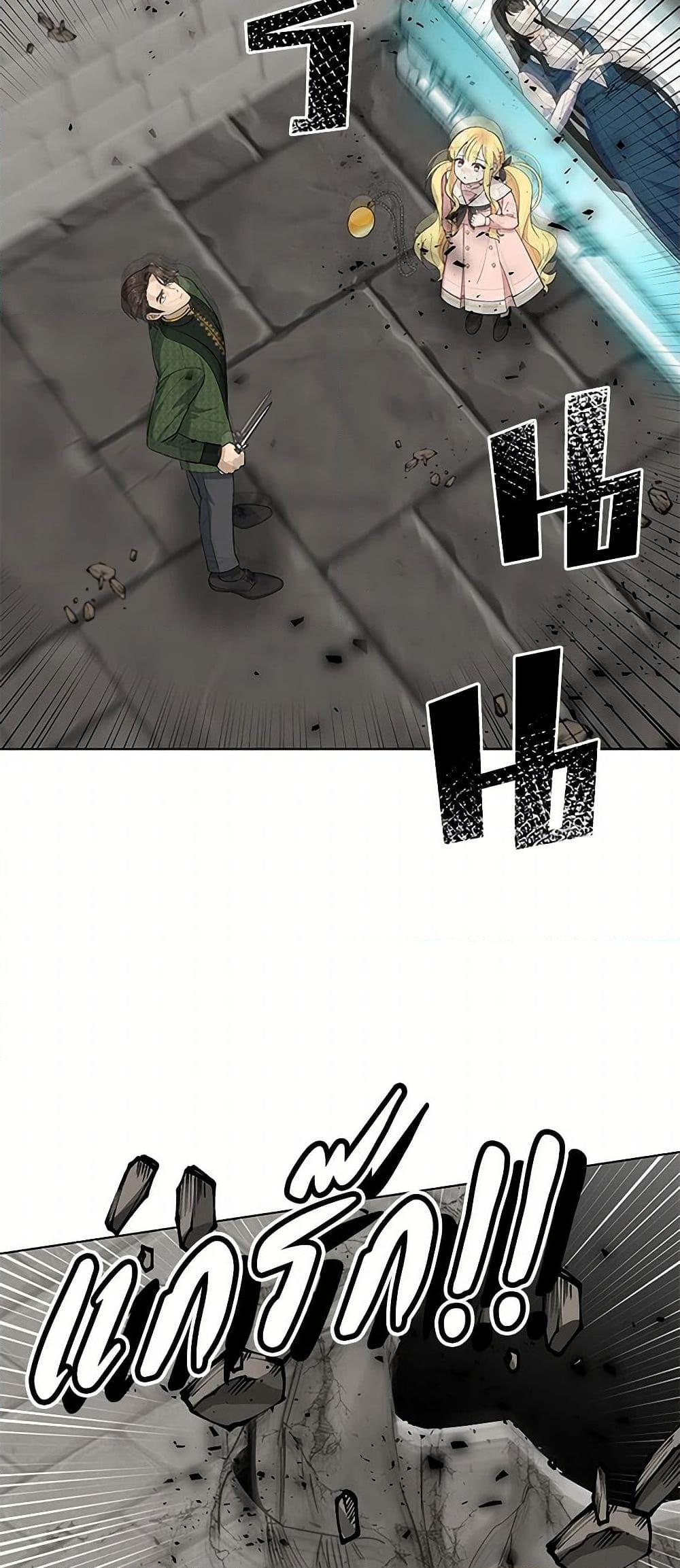 Manga-lc-com อ่านมังงะ อ่านการ์ตูน ออนไลน์ ฟรี I’ll Protect You, Daddy! ตอนที่ 1 2 3 4 5 6 7 8 9 10 11 12 13 14 ฟรี ไม่มีโฆษณา Manga-lc - อ่าน มังงะ อ่าน การ์ตูน ออนไลน์ อ่านมังงะ ฟรี