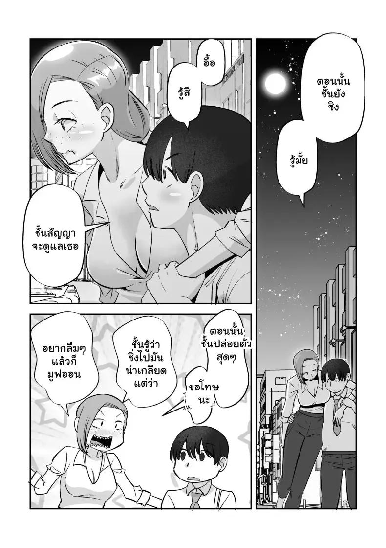 Doujin-Lc- อ่าน โดจิน มังฮวา เกาหลี ญี่ปุ่น จีน แปลไทย กับดักความน่ารักสาวขี้ยั่ว ตอนที่ 1 2 3 4 5 6 7 8 9 10 11 12 13 14 ฟรี ไม่มีโฆษณา อ่าน โดจิน Manhwa เกาหลี ญี่ปุ่น จีน เรามีครบ คัดมาให้เน้นๆ โดจิน 18+ รับประกันความฟินโดย  Doujin Lc