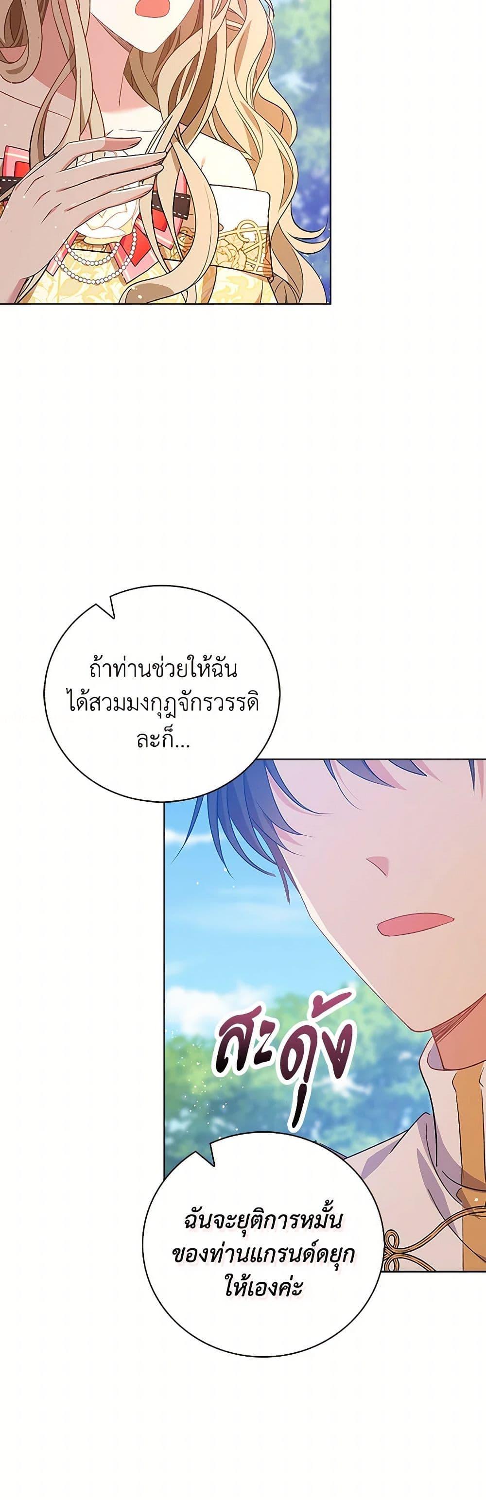 Manga-lc-com อ่านมังงะ อ่านการ์ตูน ออนไลน์ ฟรี The Villainess Wants to Go Home ตอนที่ 1 2 3 4 5 6 7 8 9 10 11 12 13 14 ฟรี ไม่มีโฆษณา Manga-lc - อ่าน มังงะ อ่าน การ์ตูน ออนไลน์ อ่านมังงะ ฟรี