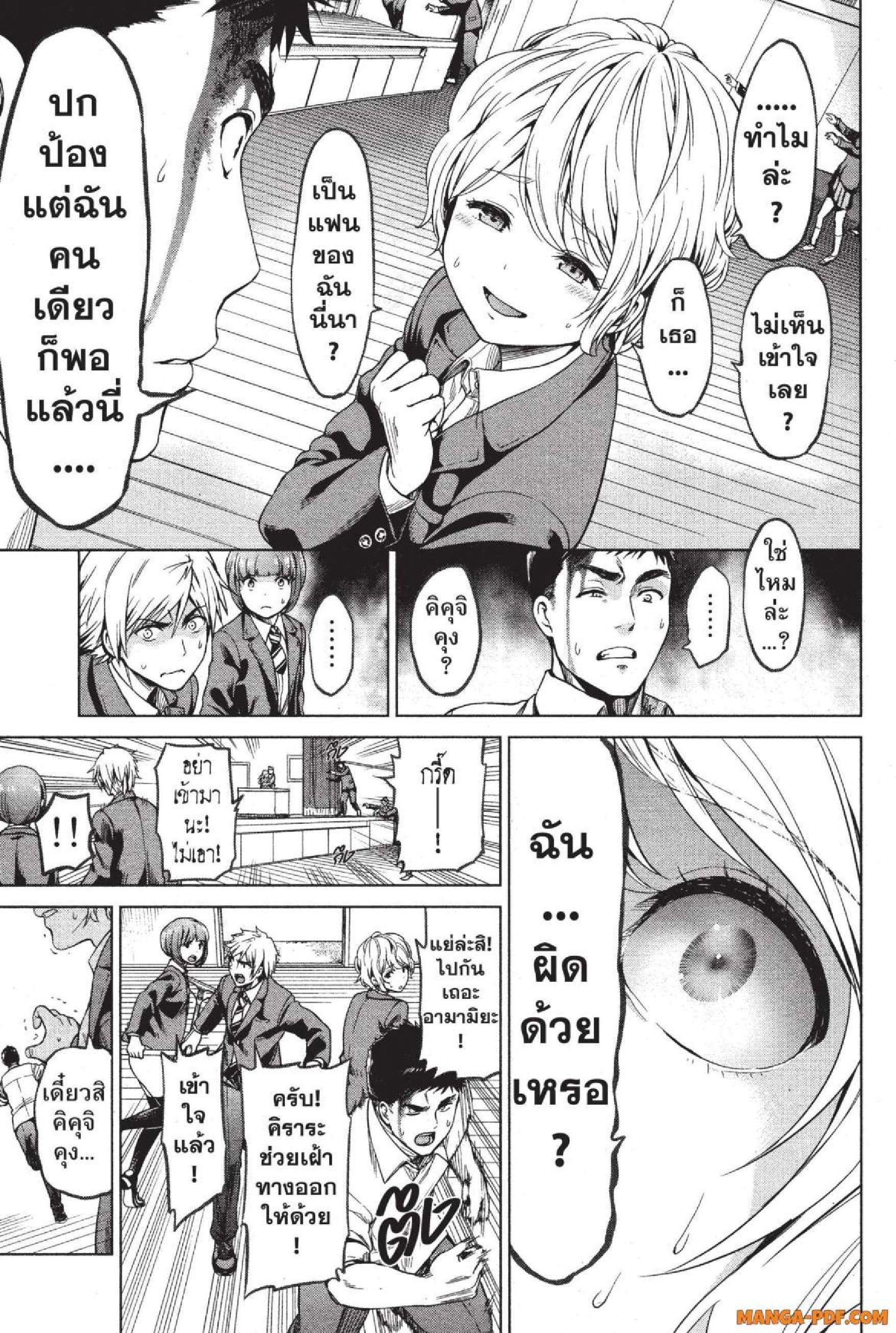 Manga-lc-com อ่านมังงะ อ่านการ์ตูน ออนไลน์ ฟรี INFECTION เชื้อมรณะ ตอนที่ 1 2 3 4 5 6 7 8 9 10 11 12 13 14 ฟรี ไม่มีโฆษณา Manga-lc - อ่าน มังงะ อ่าน การ์ตูน ออนไลน์ อ่านมังงะ ฟรี