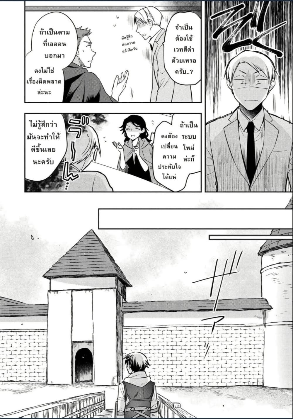 Manga-lc-com อ่านมังงะ อ่านการ์ตูน ออนไลน์ ฟรี Mushoku No Eiyuu Betsu Ni Skill Nanka Iranakatta Ndaga ตอนที่ 1 2 3 4 5 6 7 8 9 10 11 12 13 14 ฟรี ไม่มีโฆษณา Manga-lc - อ่าน มังงะ อ่าน การ์ตูน ออนไลน์ อ่านมังงะ ฟรี
