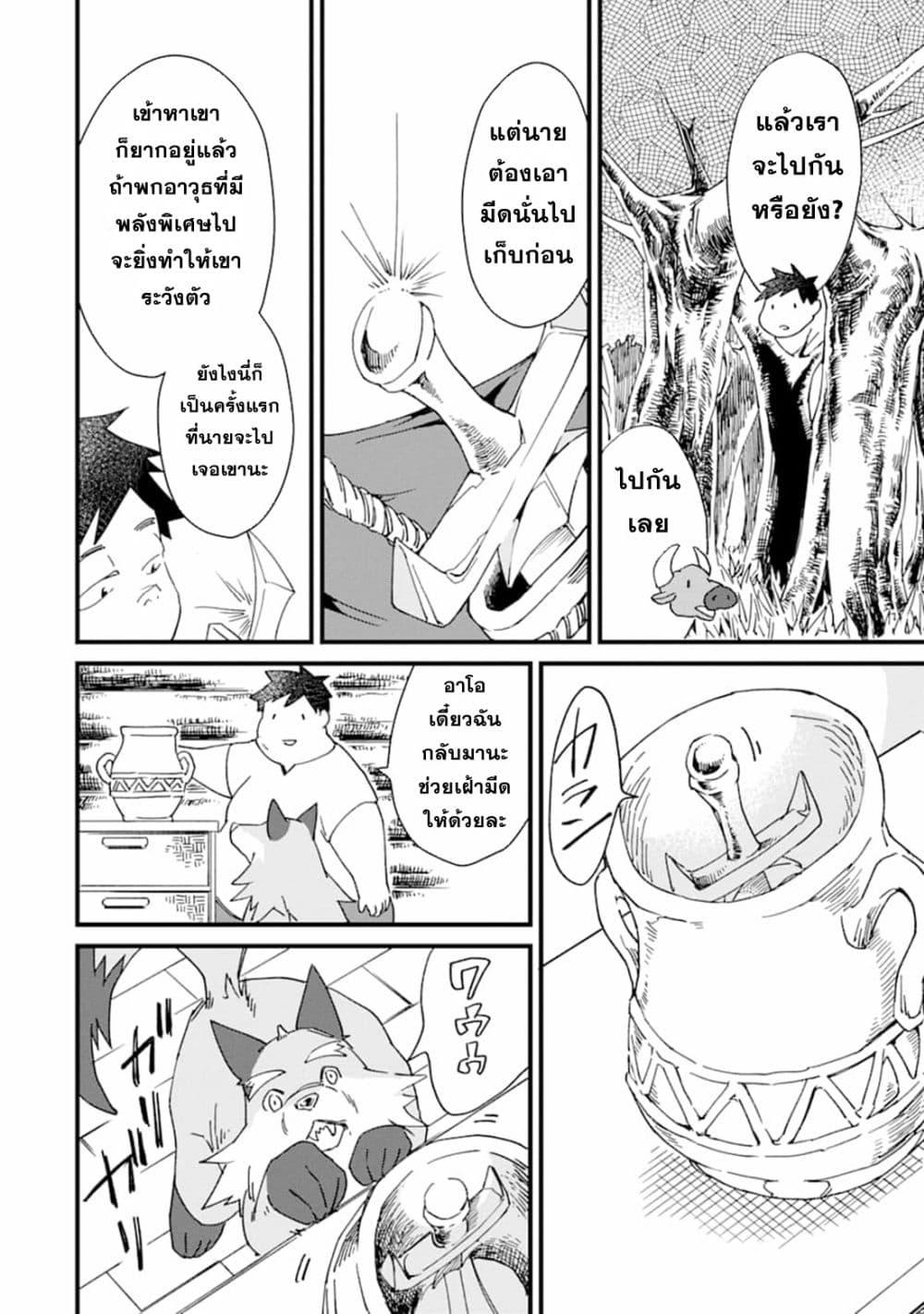 Manga-lc-com อ่านมังงะ อ่านการ์ตูน ออนไลน์ ฟรี Saikyou Yuusha wa Oharai Hako Maou ni nattara zutto Ore no Musou Return ตอนที่ 1 2 3 4 5 6 7 8 9 10 11 12 13 14 ฟรี ไม่มีโฆษณา Manga-lc - อ่าน มังงะ อ่าน การ์ตูน ออนไลน์ อ่านมังงะ ฟรี
