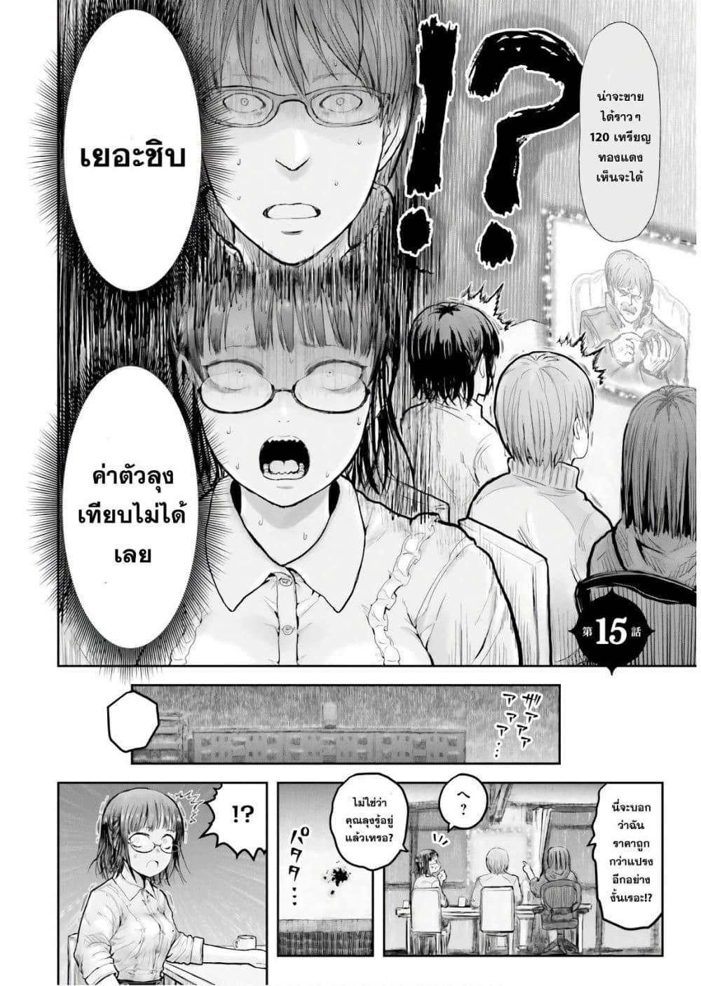 Manga-lc-com อ่านมังงะ อ่านการ์ตูน ออนไลน์ ฟรี Isekai Ojisan ตอนที่ 1 2 3 4 5 6 7 8 9 10 11 12 13 14 ฟรี ไม่มีโฆษณา Manga-lc - อ่าน มังงะ อ่าน การ์ตูน ออนไลน์ อ่านมังงะ ฟรี