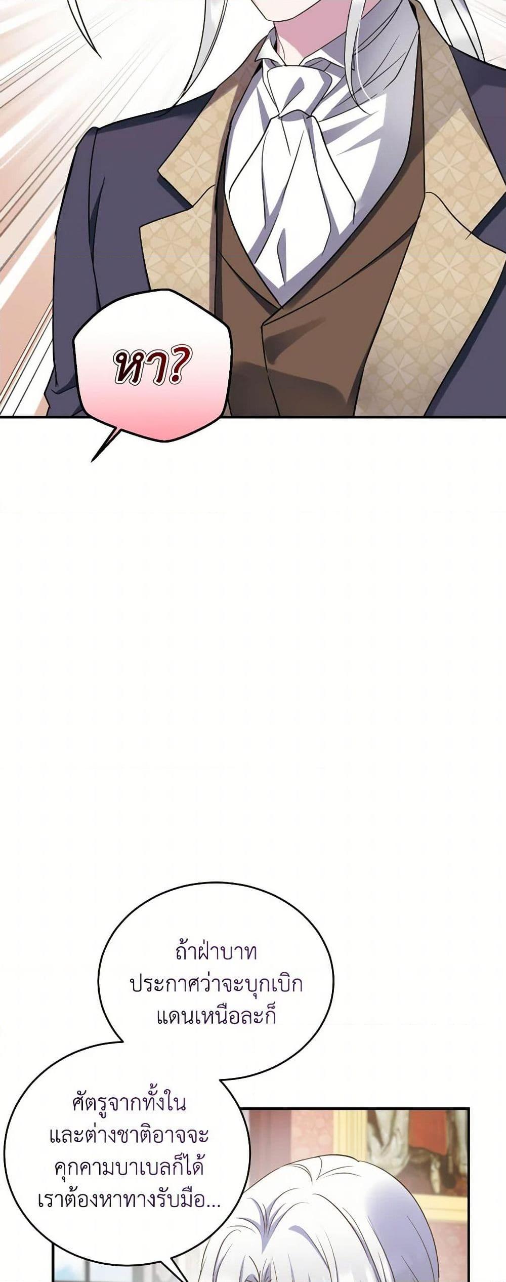 Manga-lc-com อ่านมังงะ อ่านการ์ตูน ออนไลน์ ฟรี Queen, You Mustn’t! ตอนที่ 1 2 3 4 5 6 7 8 9 10 11 12 13 14 ฟรี ไม่มีโฆษณา Manga-lc - อ่าน มังงะ อ่าน การ์ตูน ออนไลน์ อ่านมังงะ ฟรี