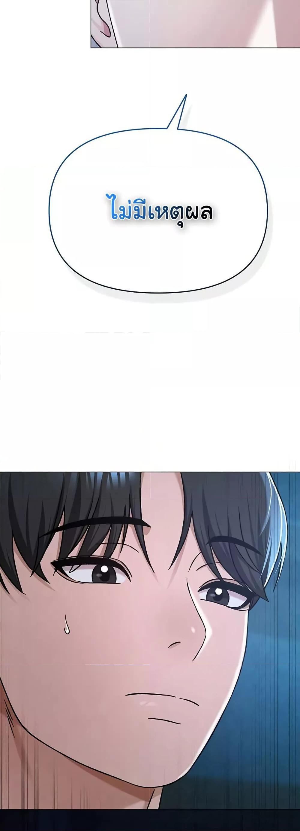 Doujin-Lc- อ่าน โดจิน มังฮวา เกาหลี ญี่ปุ่น จีน แปลไทย SNS ตอนที่ 1 2 3 4 5 6 7 8 9 10 11 12 13 14 ฟรี ไม่มีโฆษณา อ่าน โดจิน Manhwa เกาหลี ญี่ปุ่น จีน เรามีครบ คัดมาให้เน้นๆ โดจิน 18+ รับประกันความฟินโดย  Doujin Lc