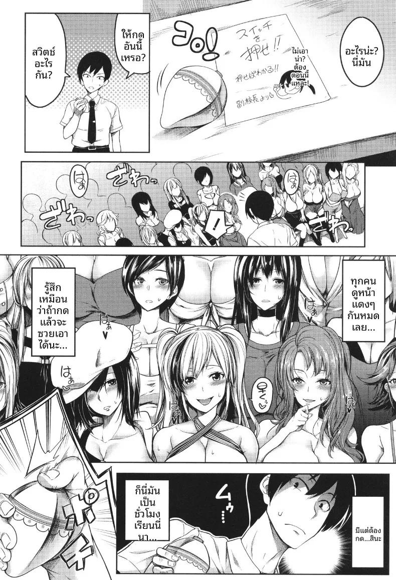 Doujin-Lc- อ่าน โดจิน มังฮวา เกาหลี ญี่ปุ่น จีน แปลไทย หลักสูตรเพาะพันธุ์สาวอกใหญ่ (Momiyama) ตอนที่ 1 2 3 4 5 6 7 8 9 10 11 12 13 14 ฟรี ไม่มีโฆษณา อ่าน โดจิน Manhwa เกาหลี ญี่ปุ่น จีน เรามีครบ คัดมาให้เน้นๆ โดจิน 18+ รับประกันความฟินโดย  Doujin Lc