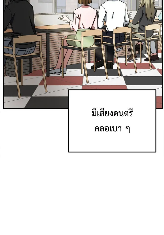 ช่วยเปลี่ยนฉันที ตอนที่ 224. ซีซัน 2 โจเยบิน 6 รูปที่ 56